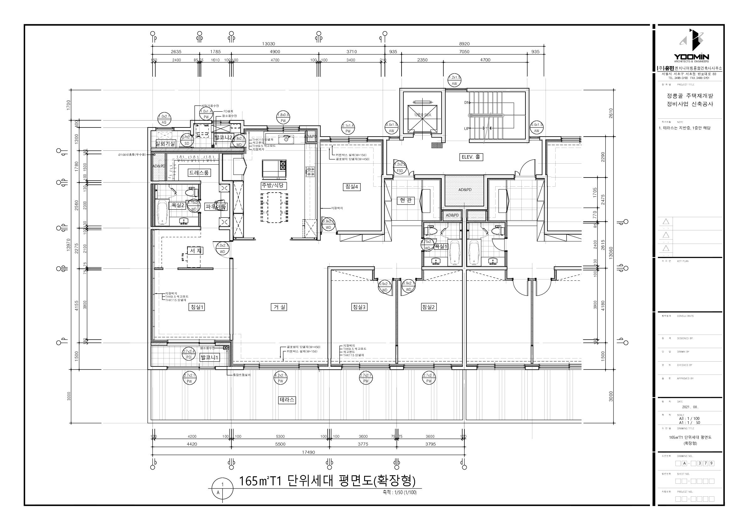 단위세대평면도 이미지