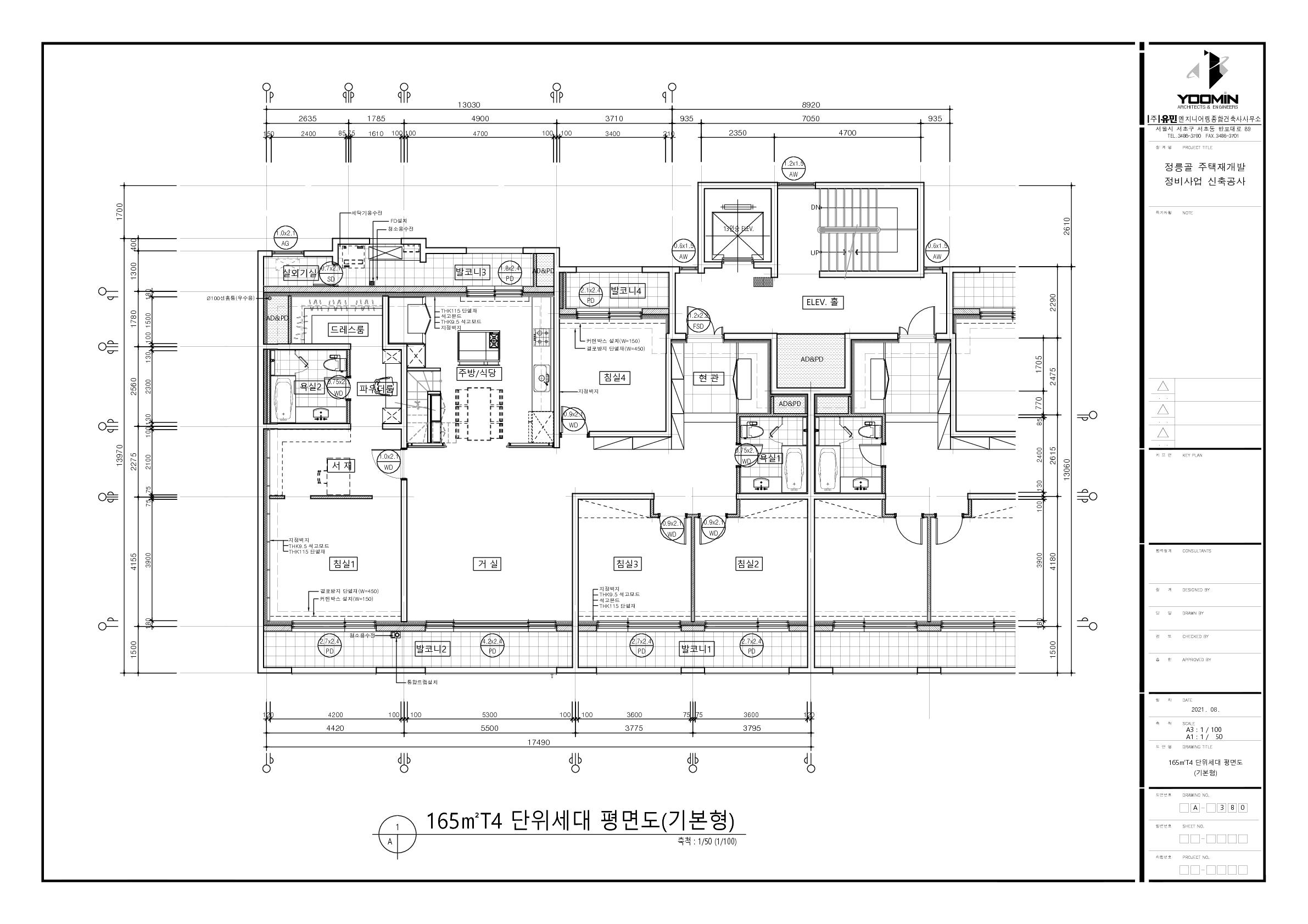 단위세대평면도 이미지