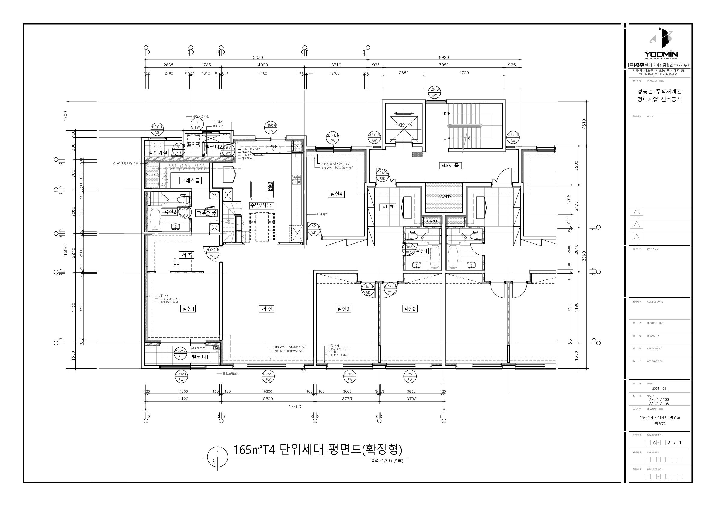 단위세대평면도 이미지