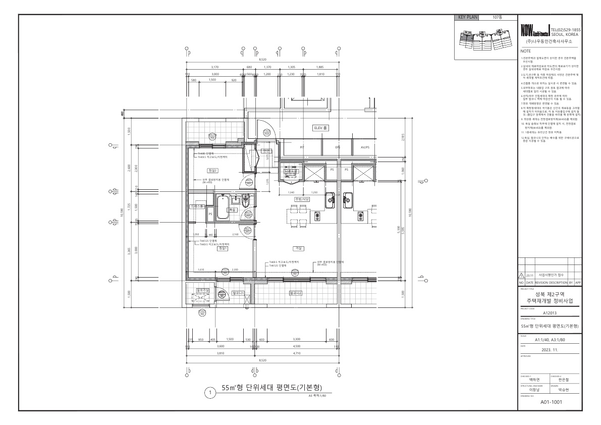 단위세대평면도 이미지