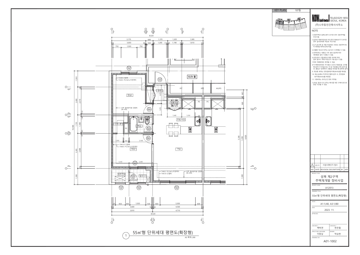 단위세대평면도 이미지