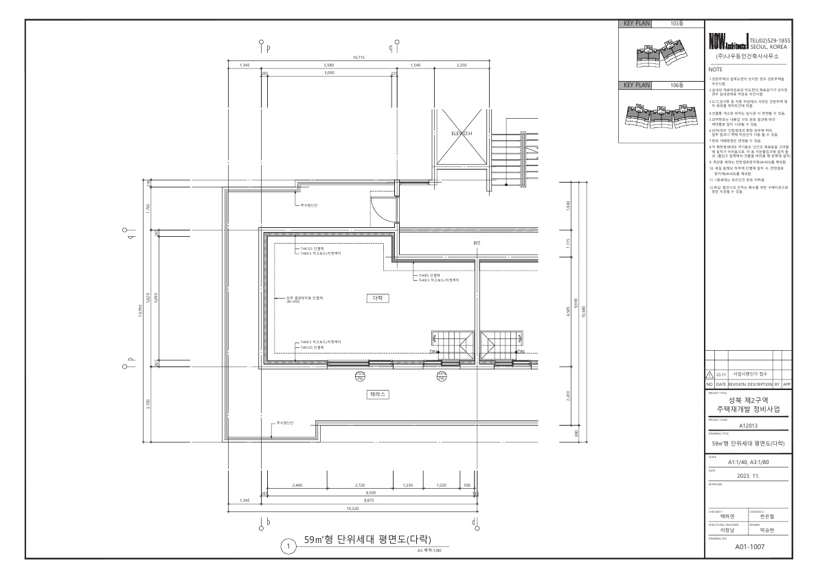 단위세대평면도 이미지