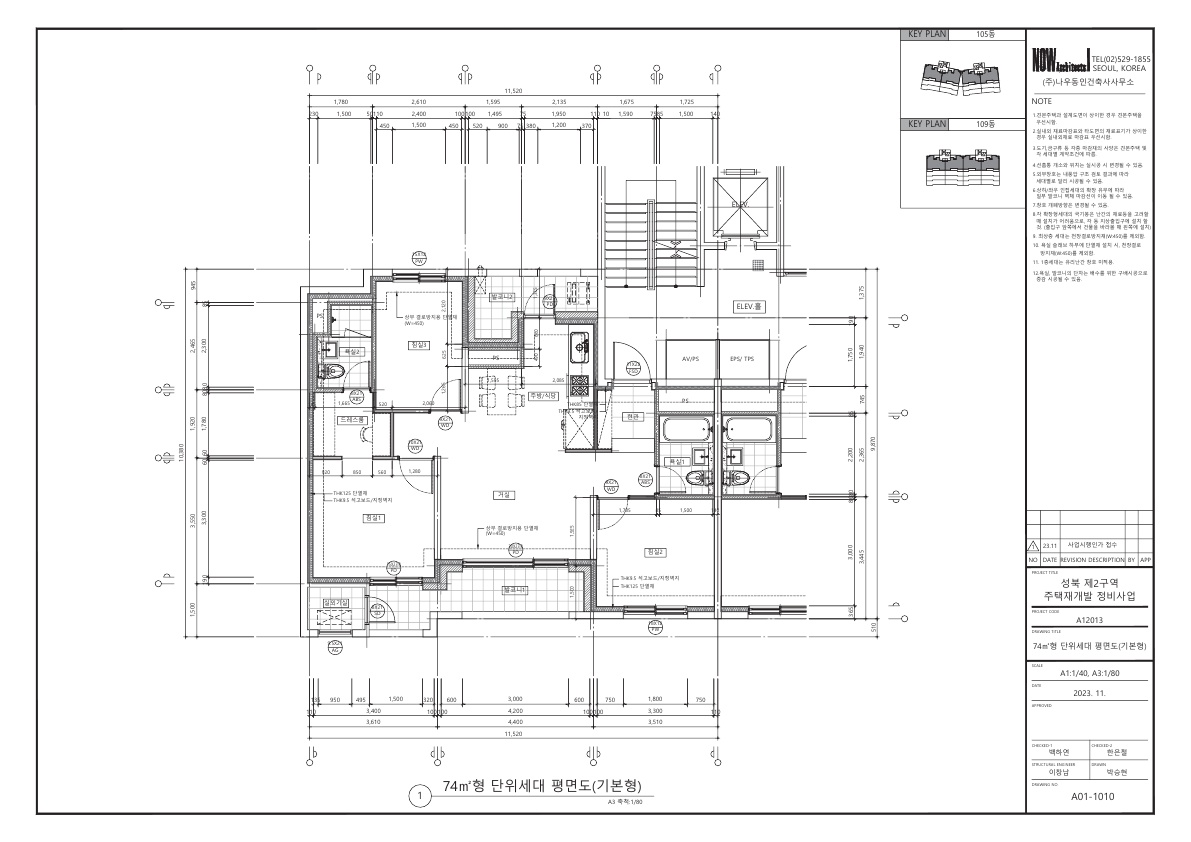 단위세대평면도 이미지