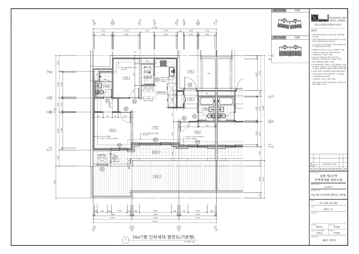단위세대평면도 이미지