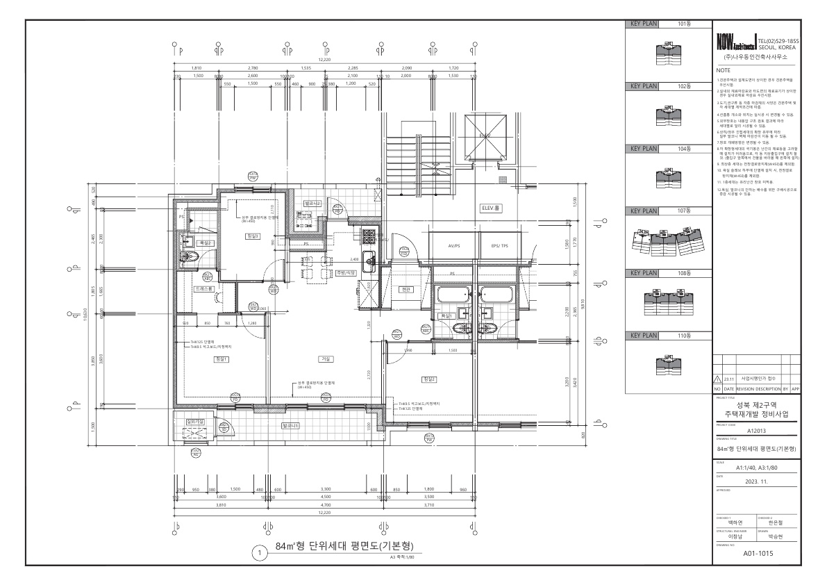 단위세대평면도 이미지