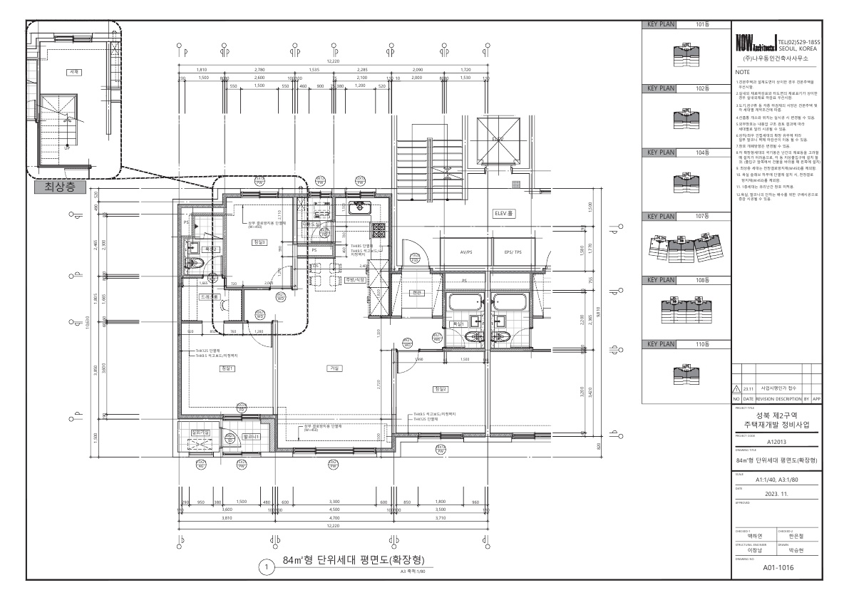 단위세대평면도 이미지