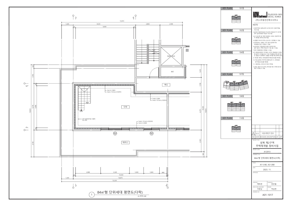 단위세대평면도 이미지