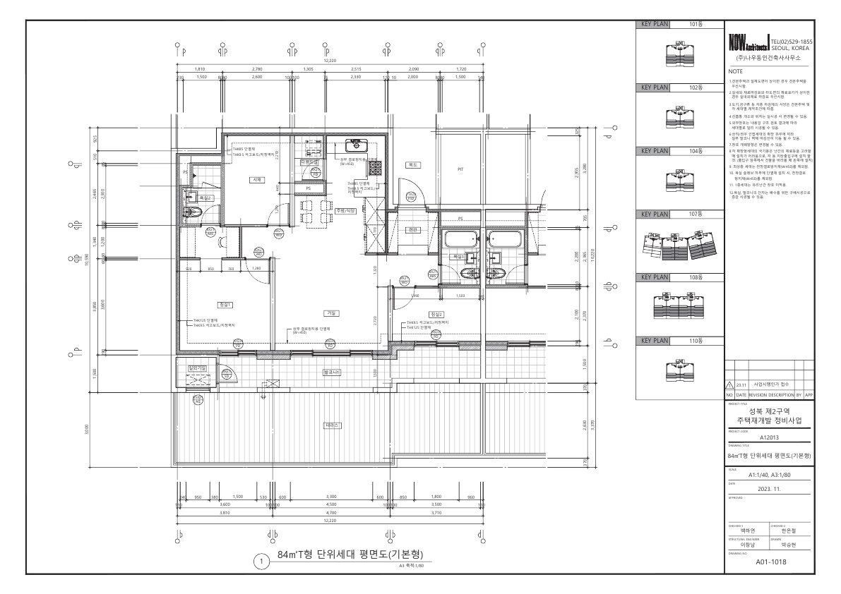 단위세대평면도 이미지