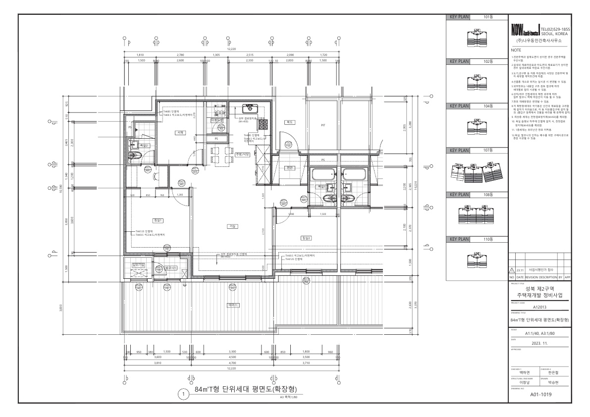 단위세대평면도 이미지