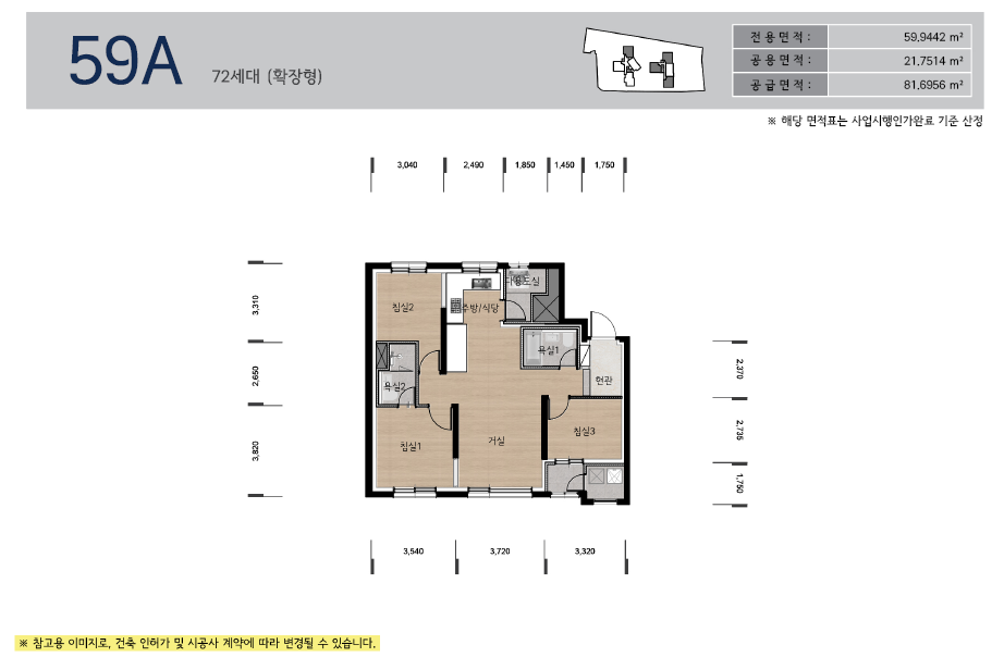 단위세대평면도 이미지