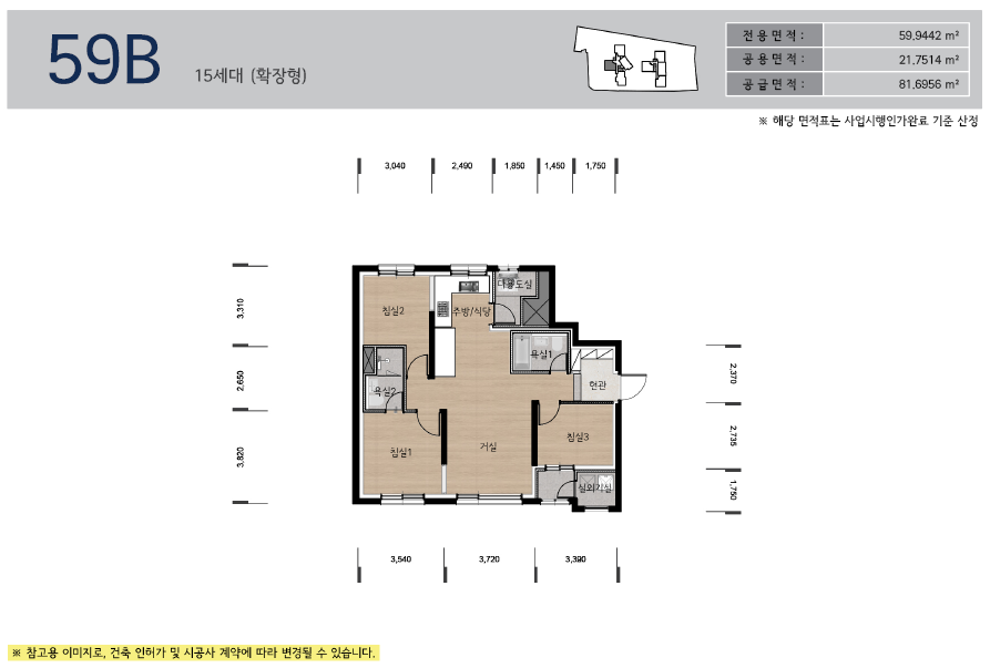단위세대평면도 이미지