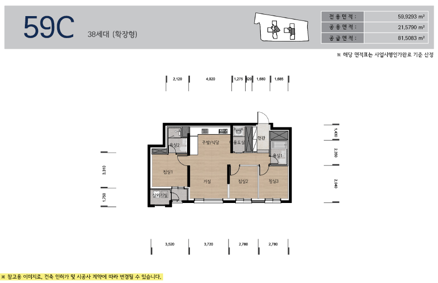 단위세대평면도 이미지
