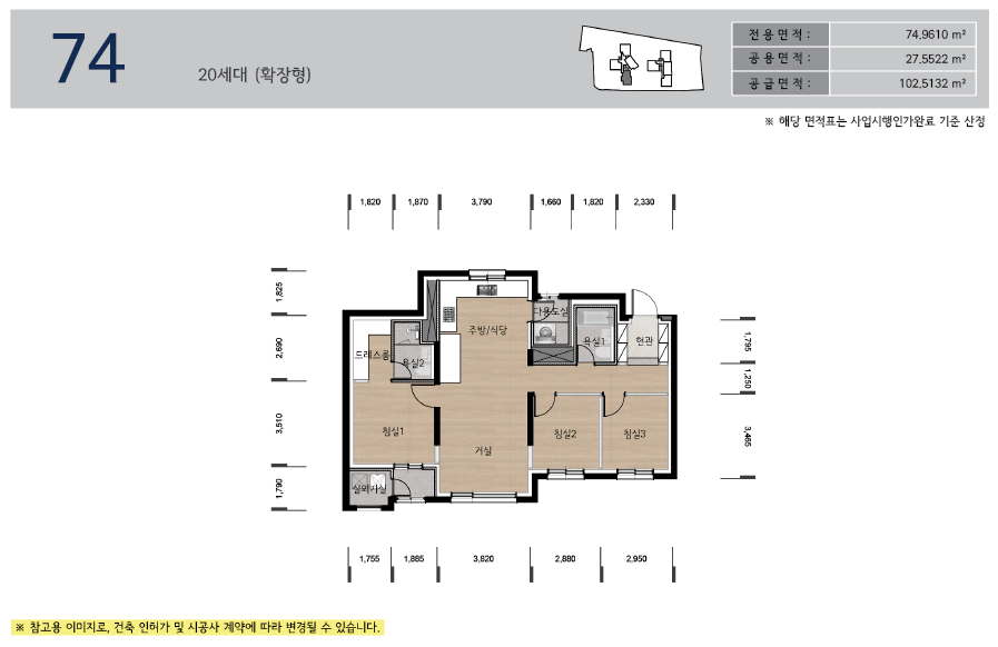 단위세대평면도 이미지