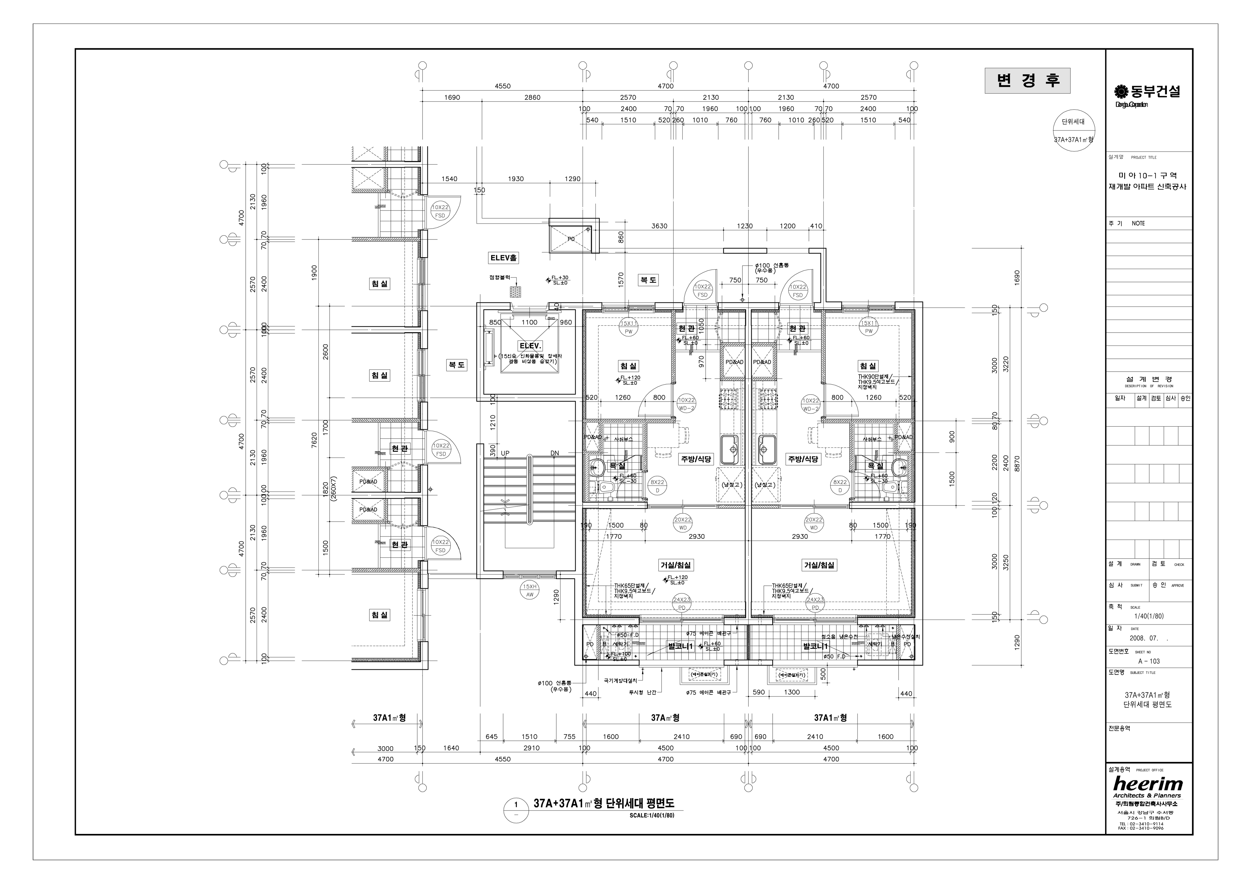 단위세대평면도 이미지