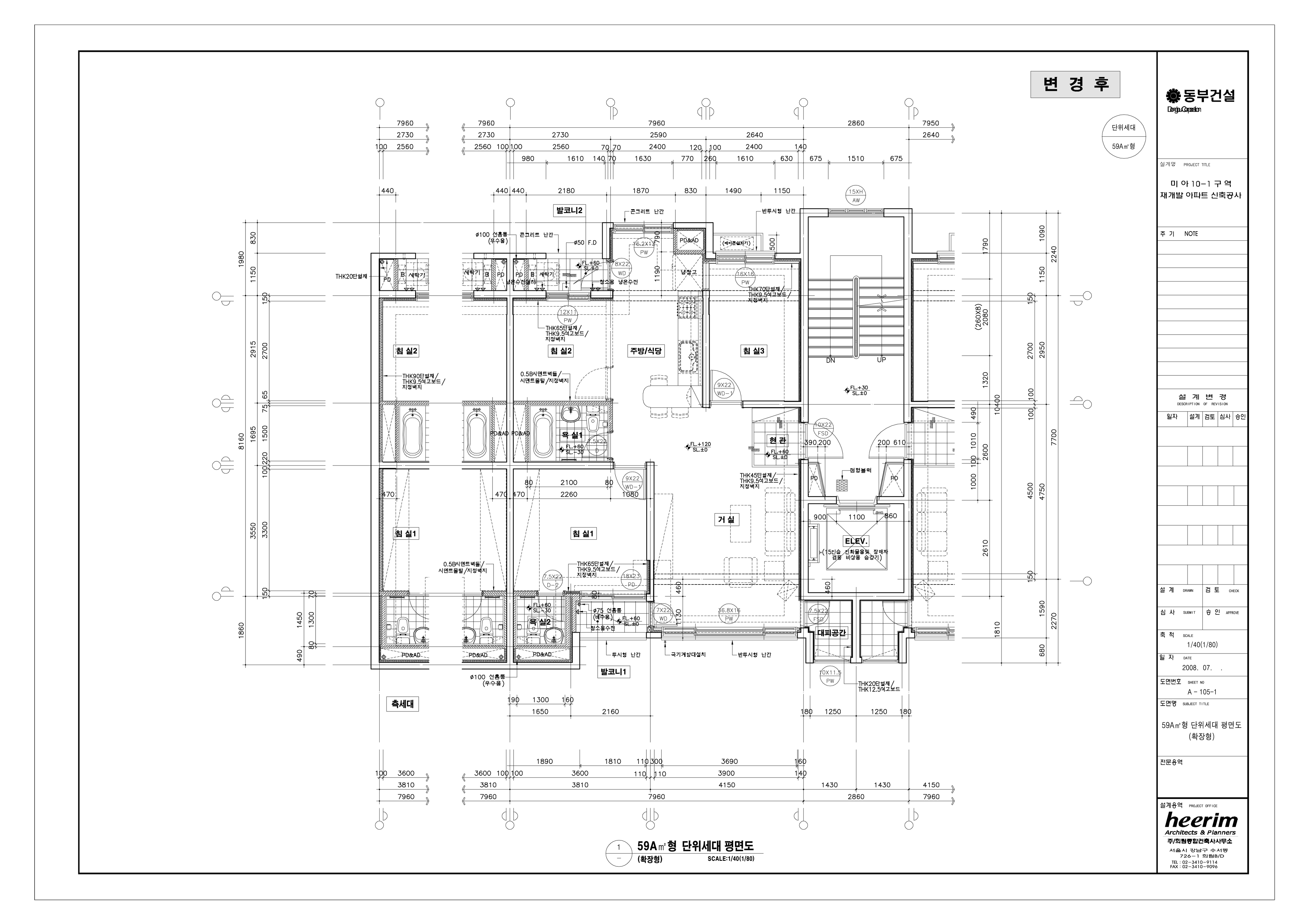 단위세대평면도 이미지
