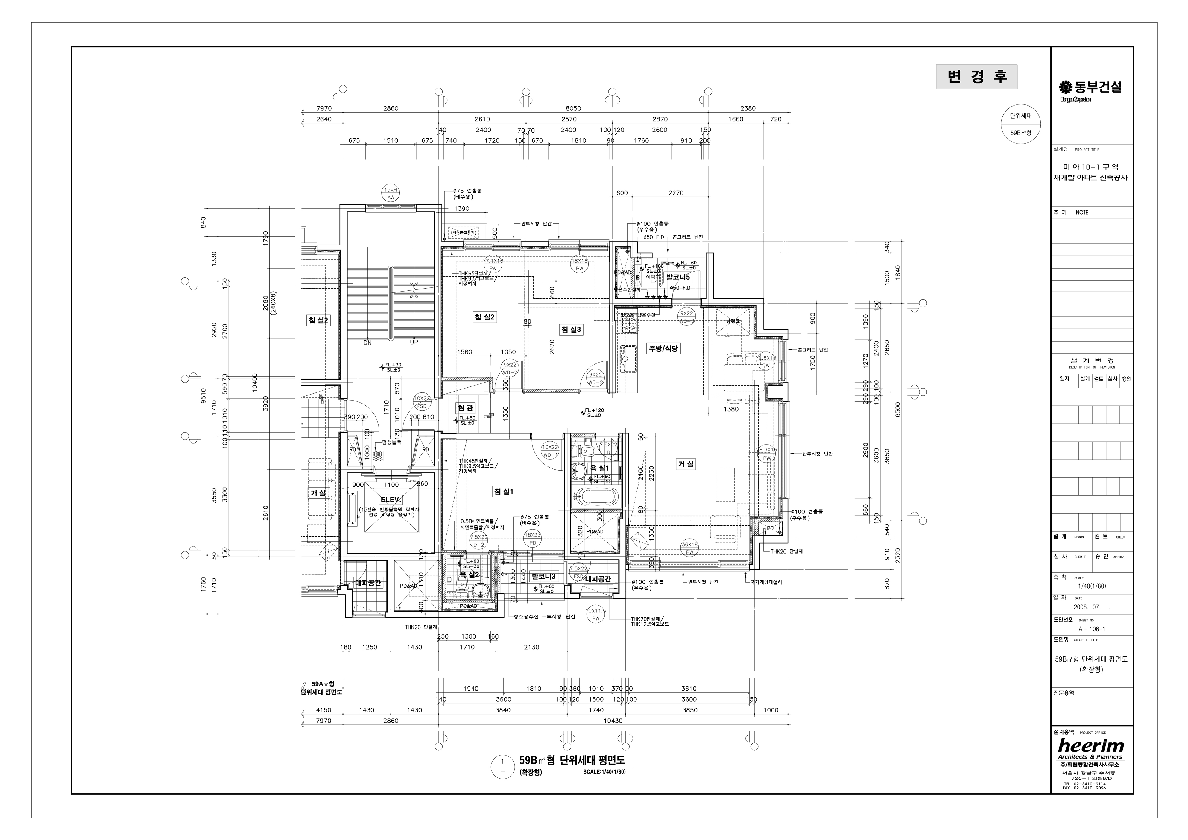 단위세대평면도 이미지