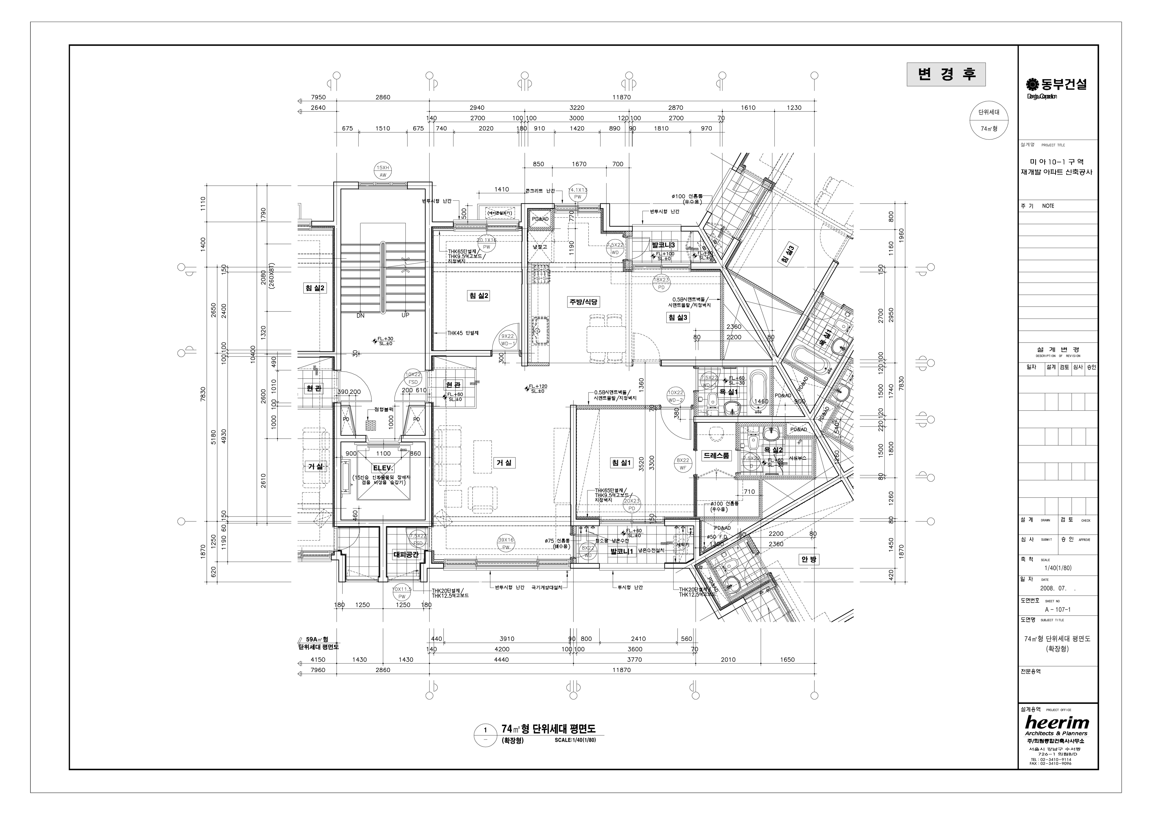 단위세대평면도 이미지