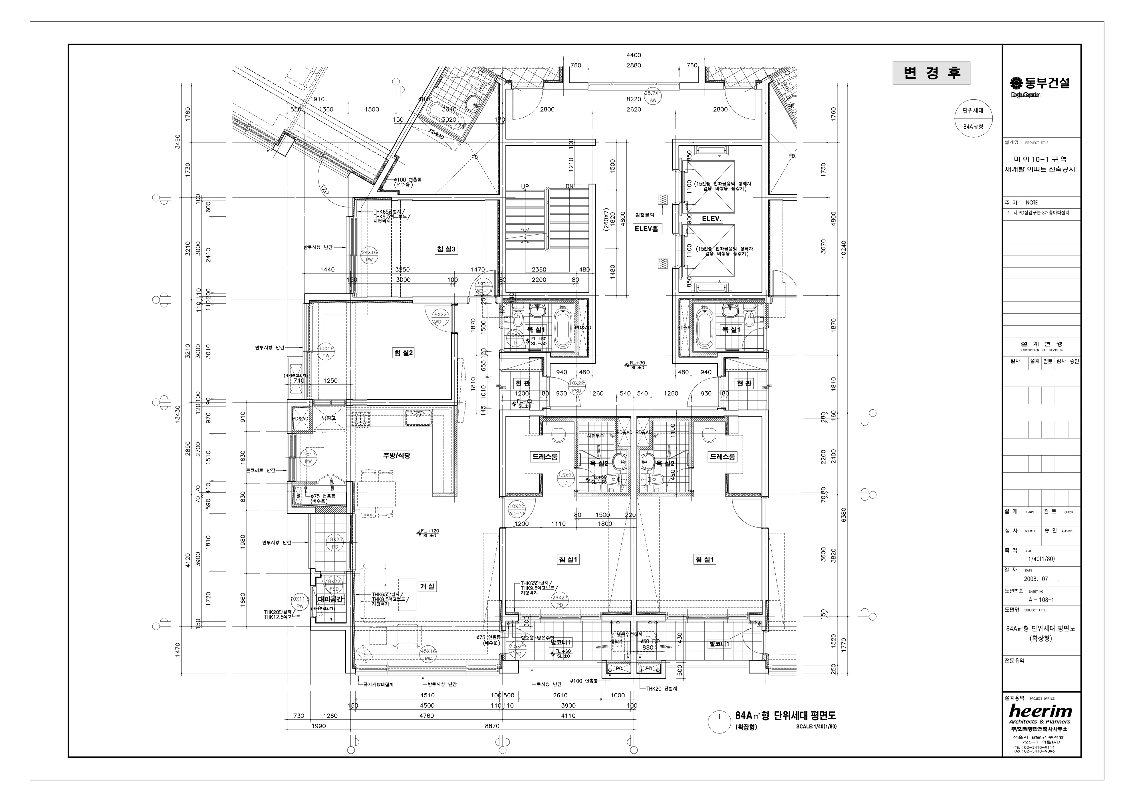 단위세대평면도 이미지