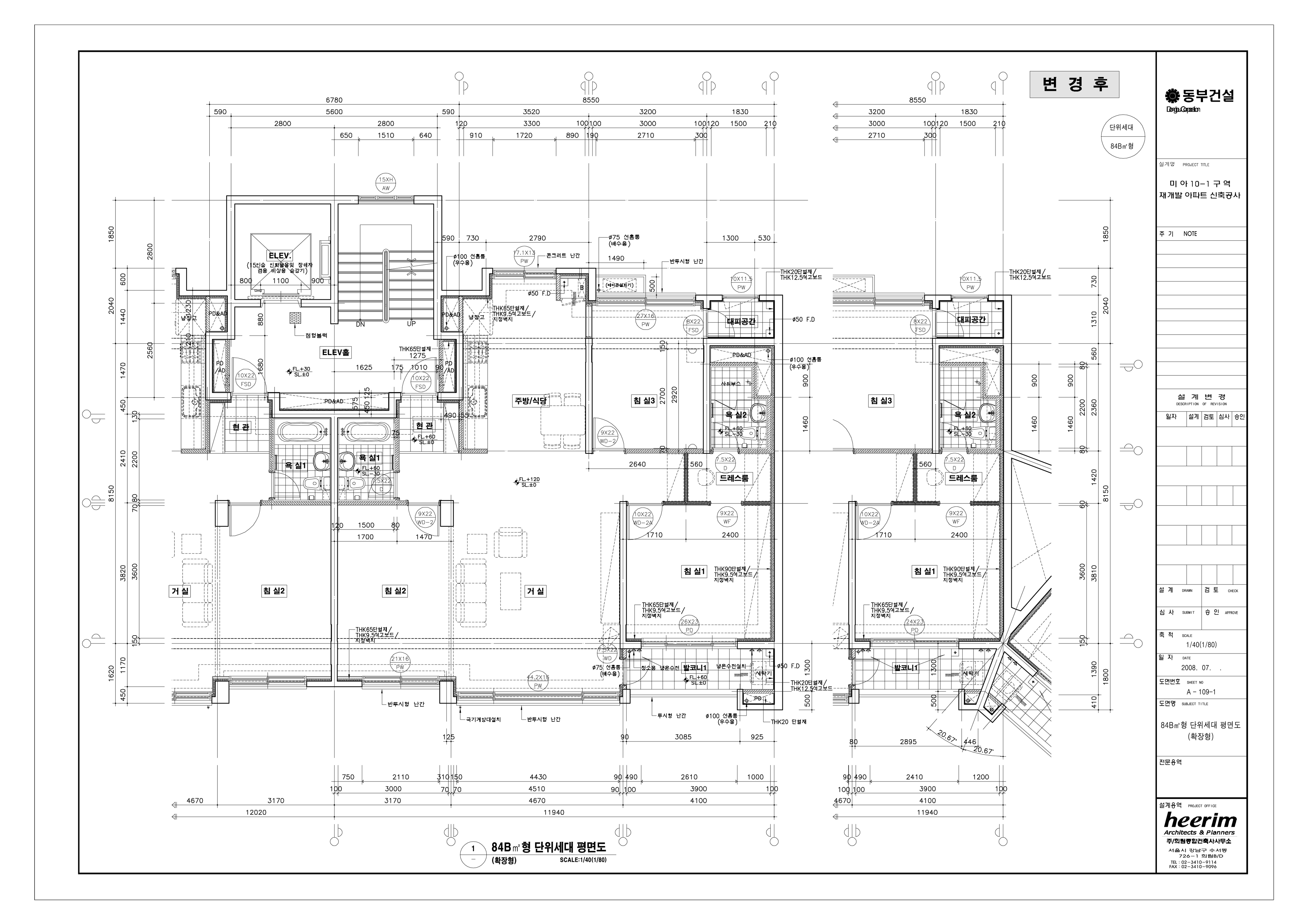 단위세대평면도 이미지