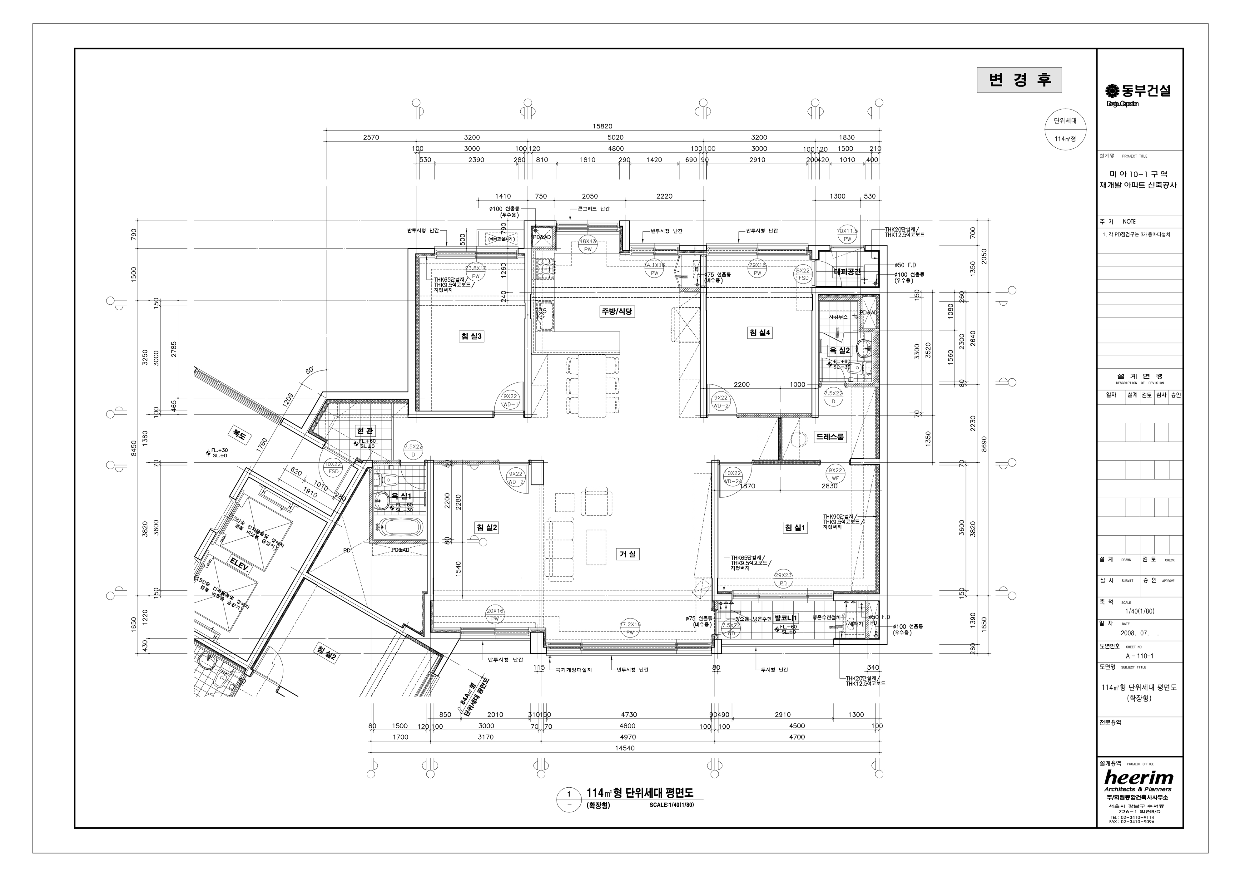 단위세대평면도 이미지