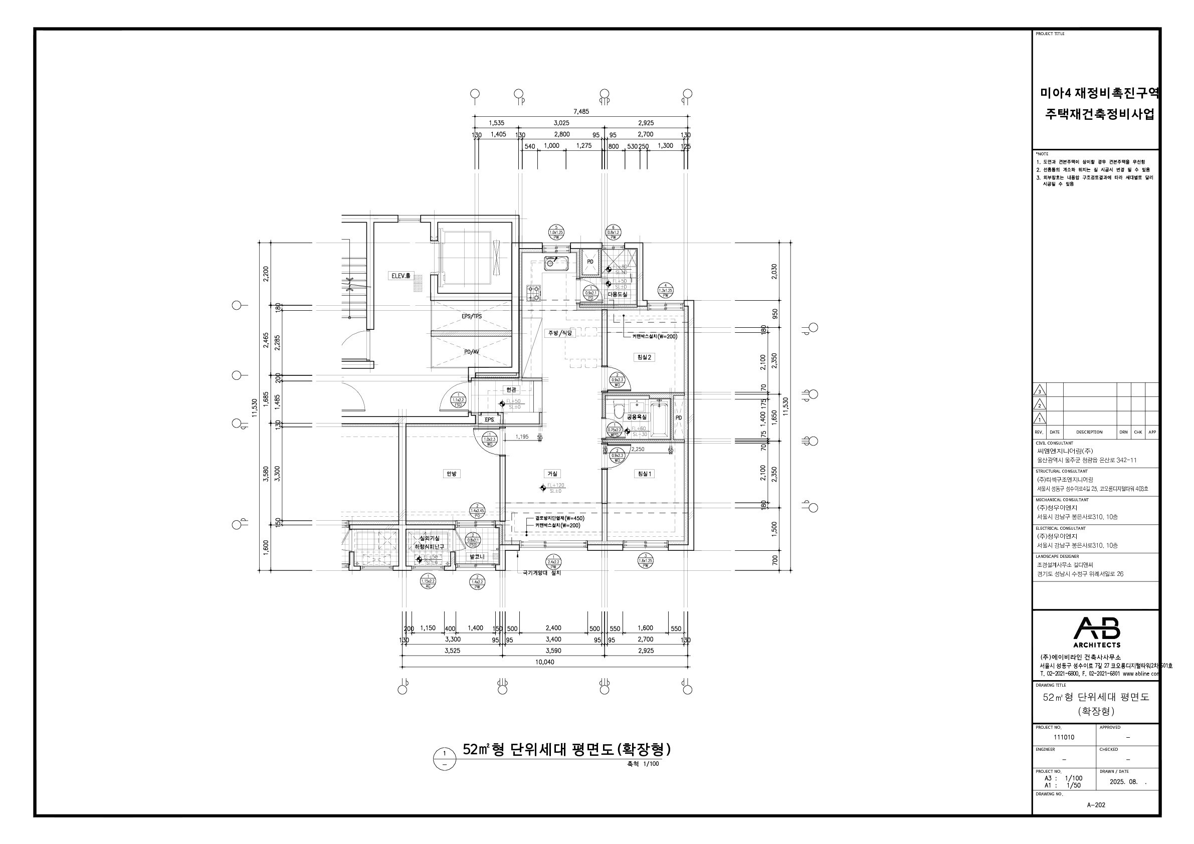 단위세대평면도 이미지