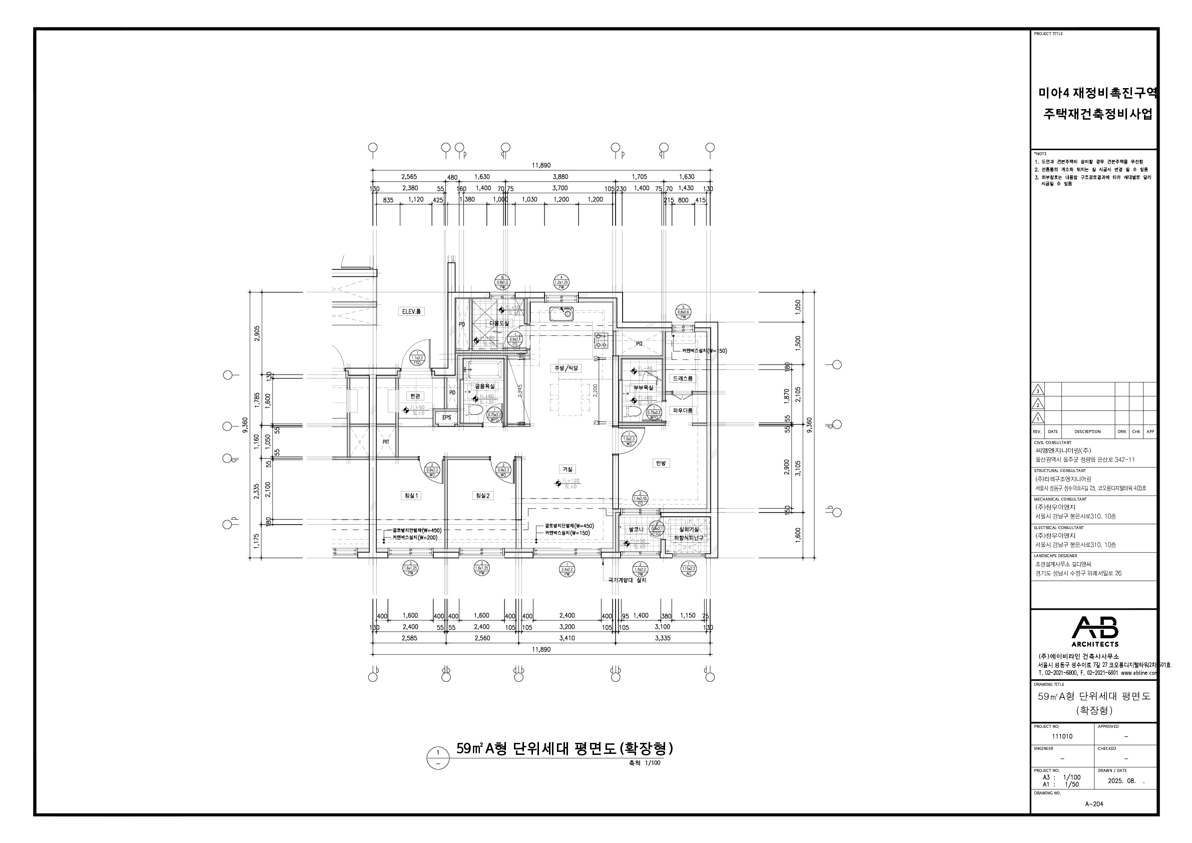 단위세대평면도 이미지