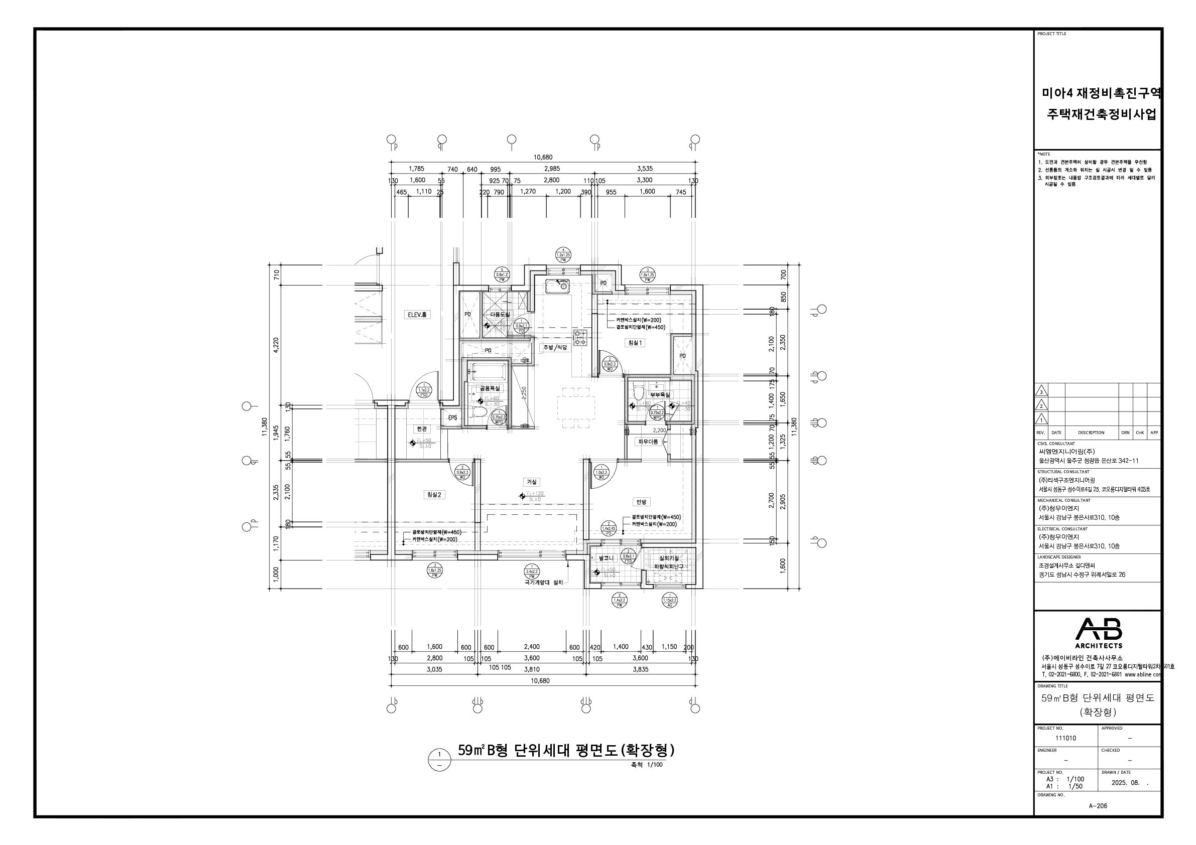 단위세대평면도 이미지