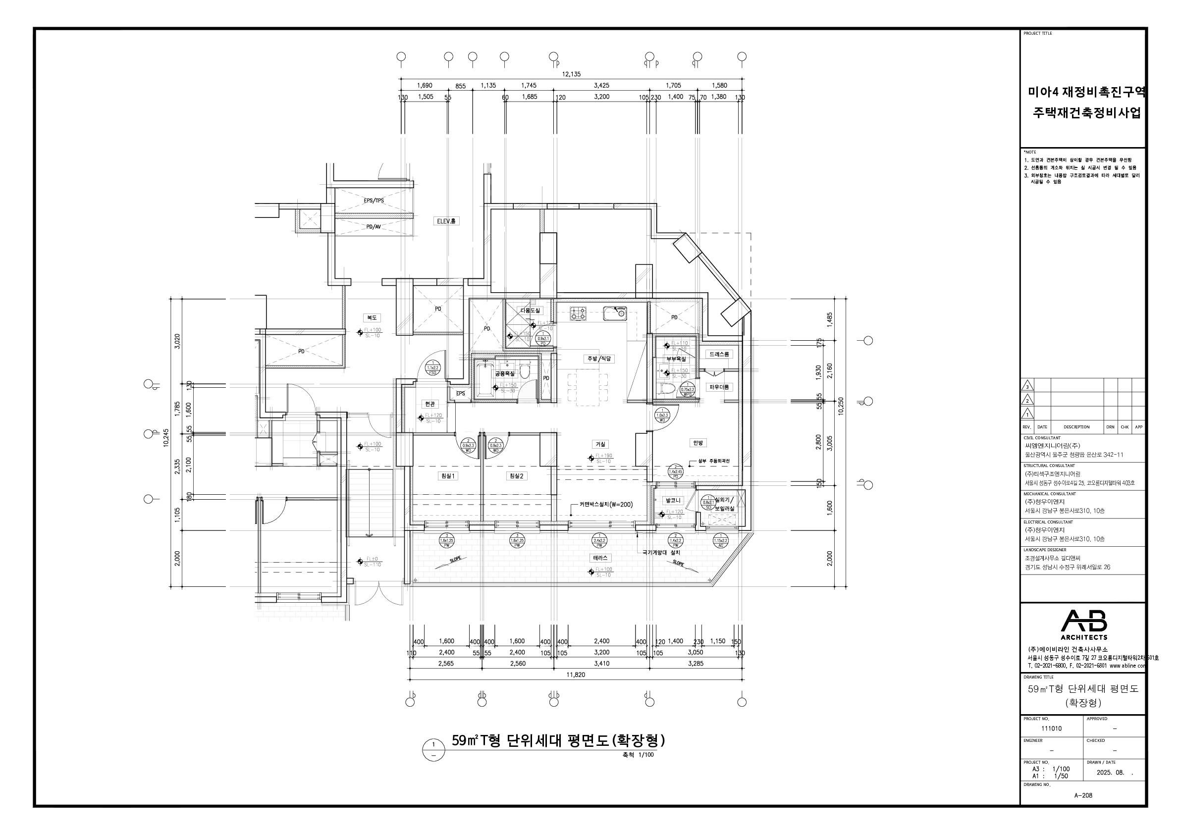 단위세대평면도 이미지