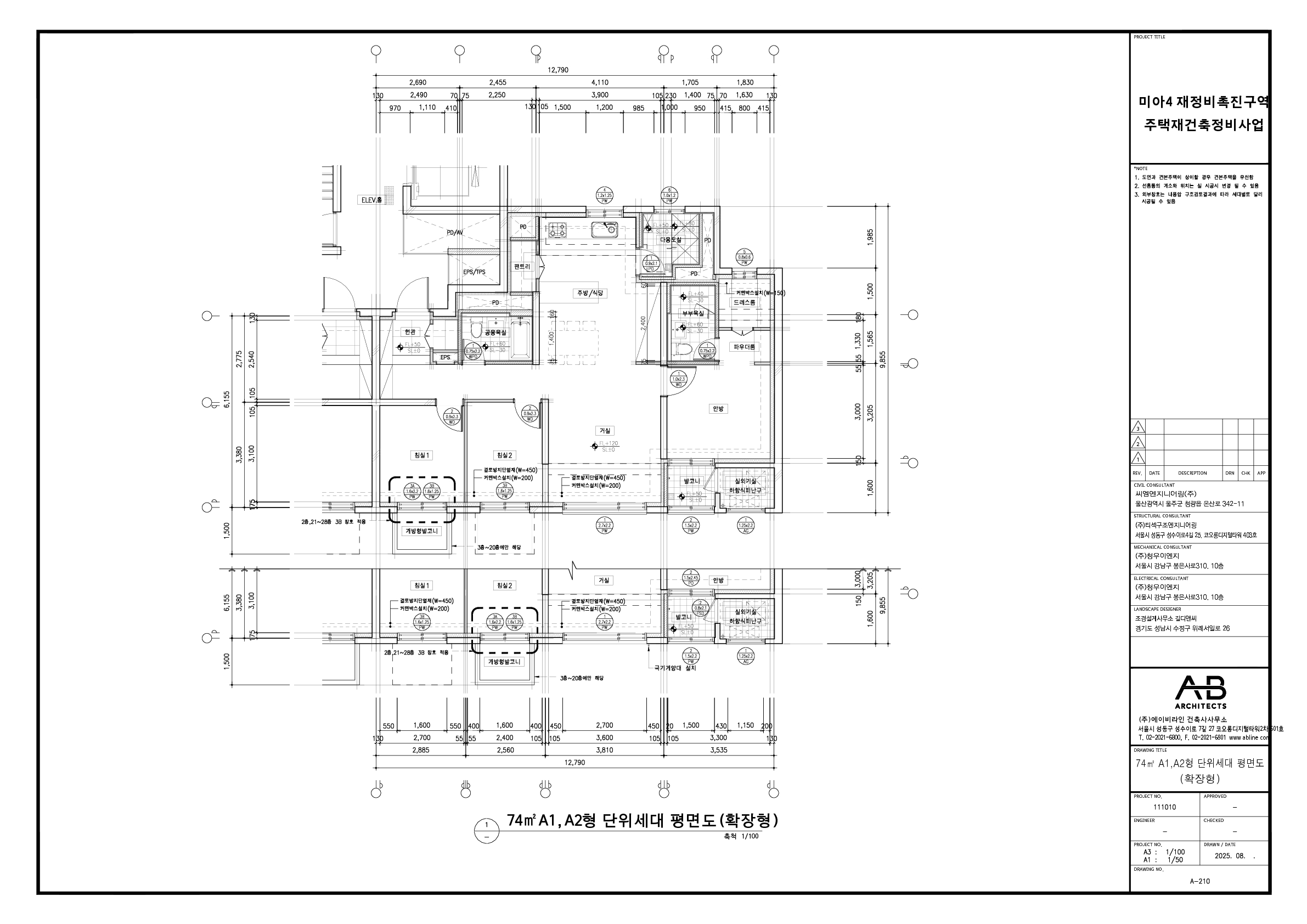 단위세대평면도 이미지