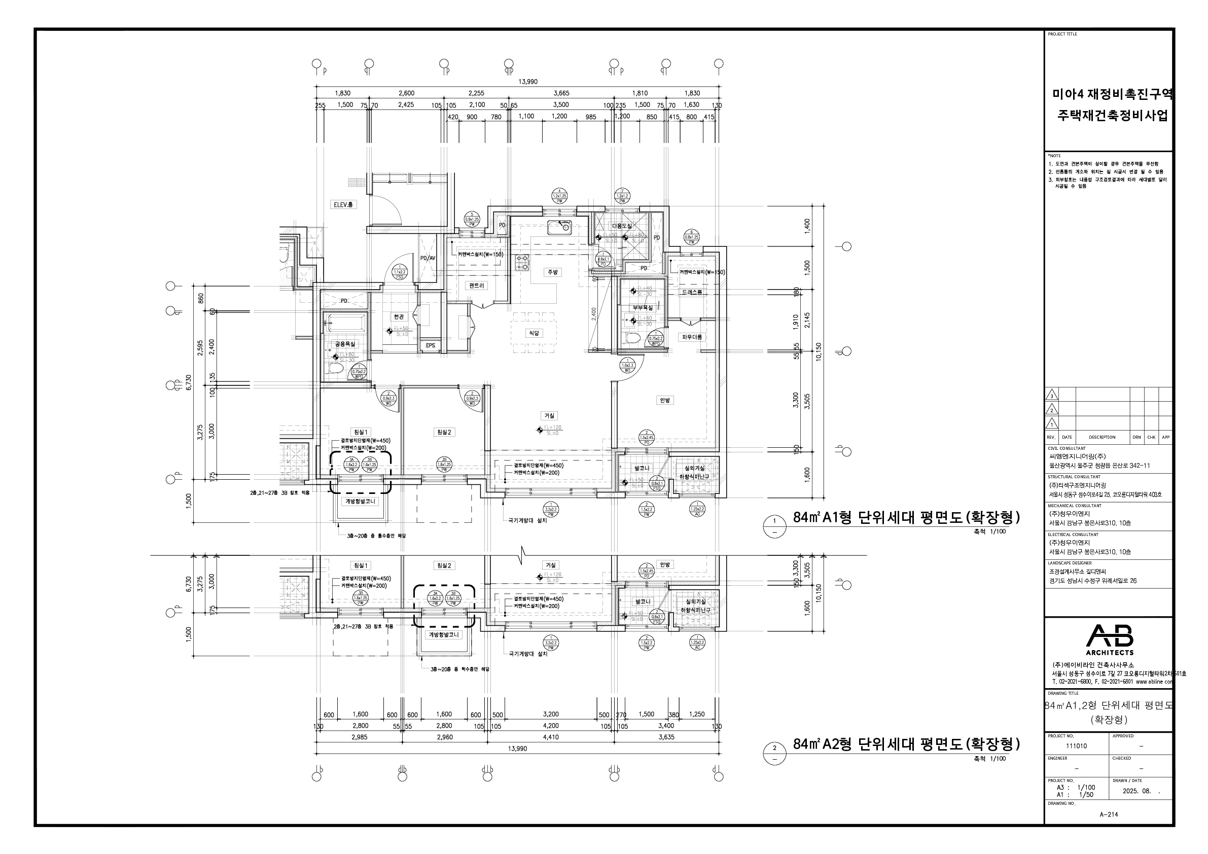 단위세대평면도 이미지