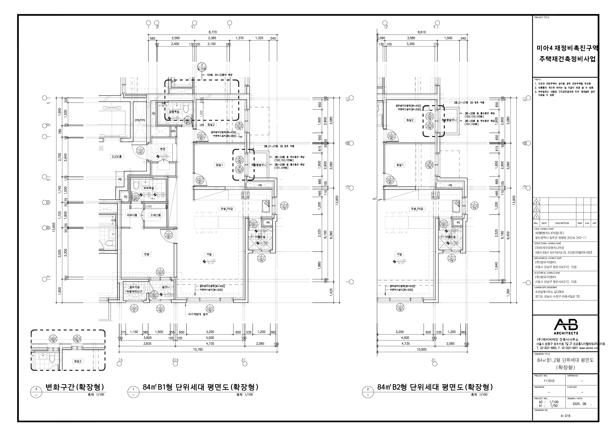 단위세대평면도 이미지