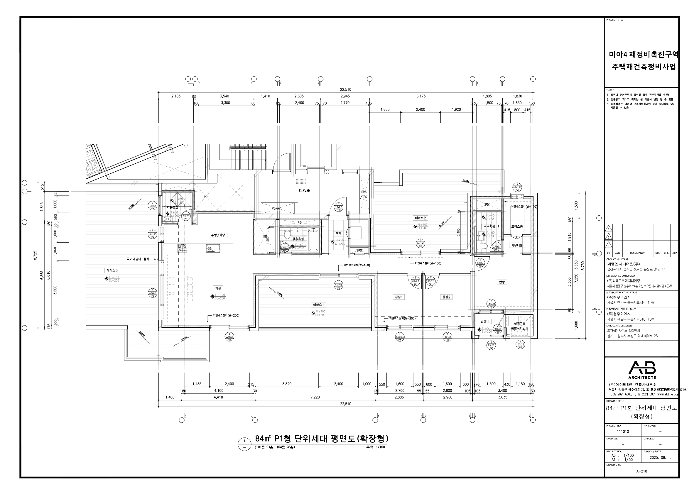 단위세대평면도 이미지