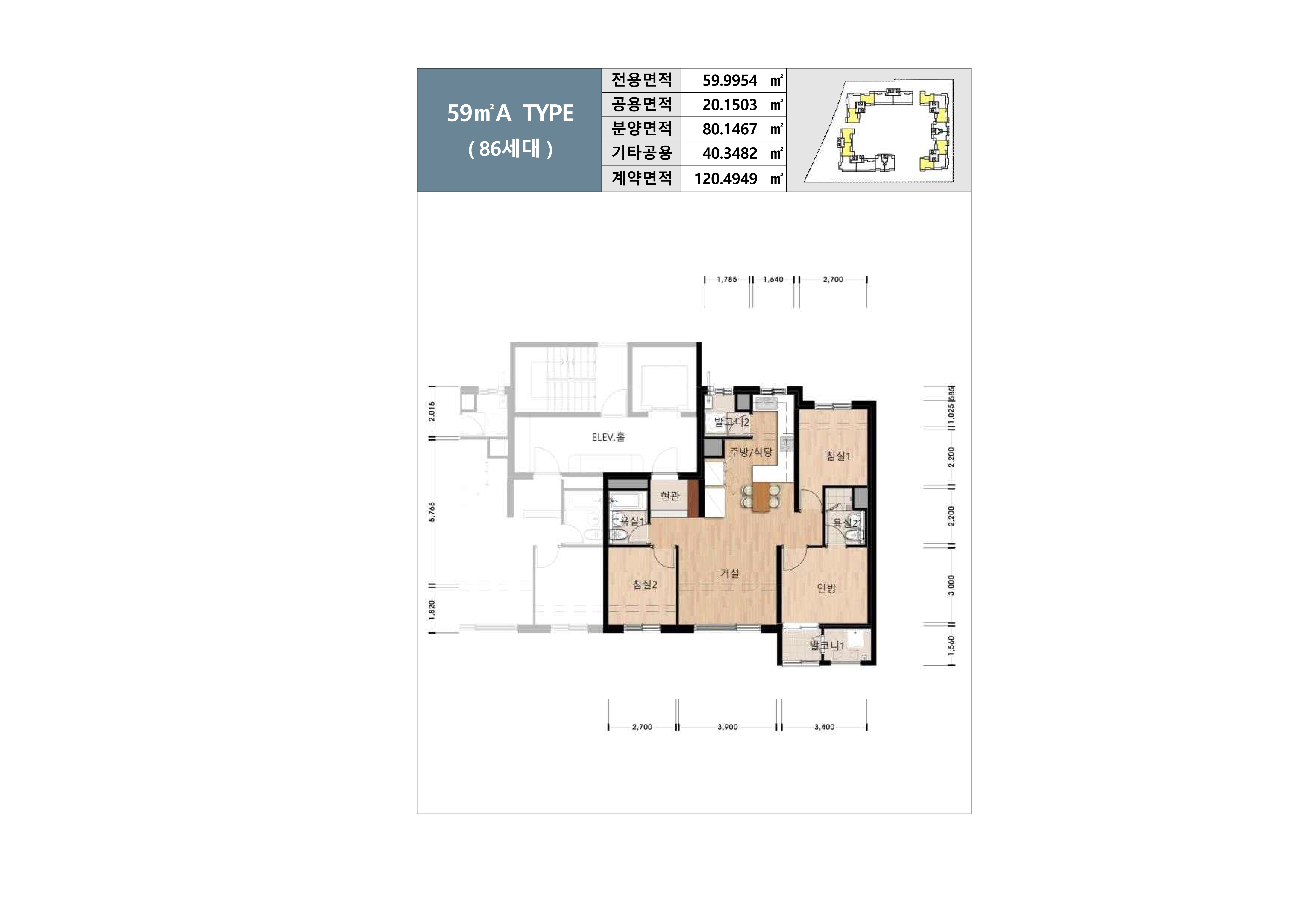단위세대평면도 이미지