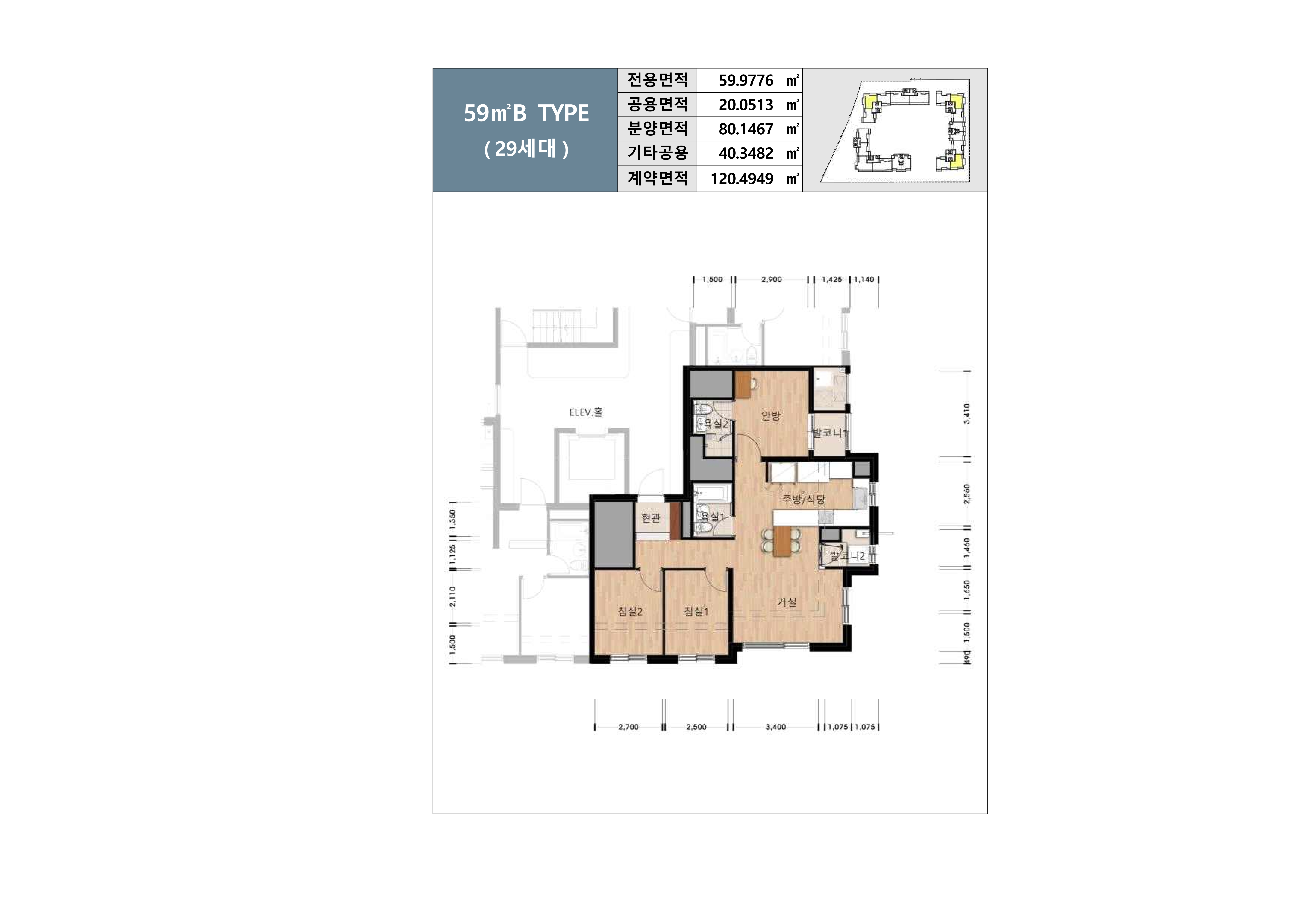 단위세대평면도 이미지