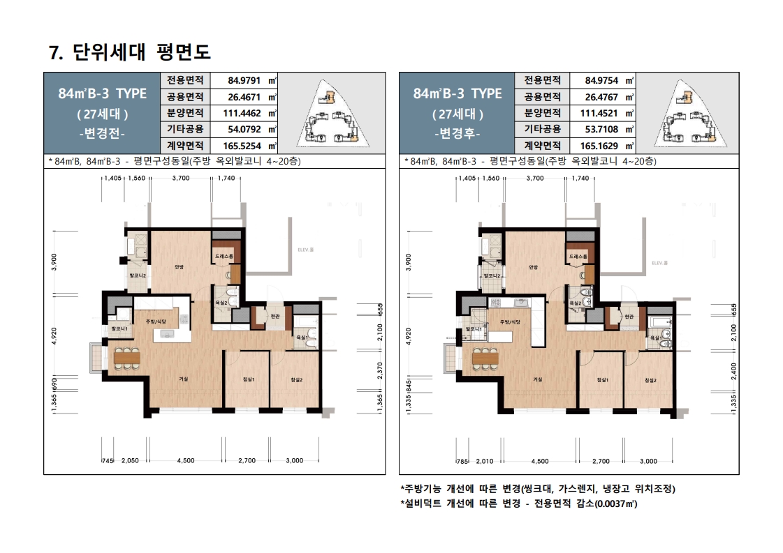 단위세대평면도 이미지