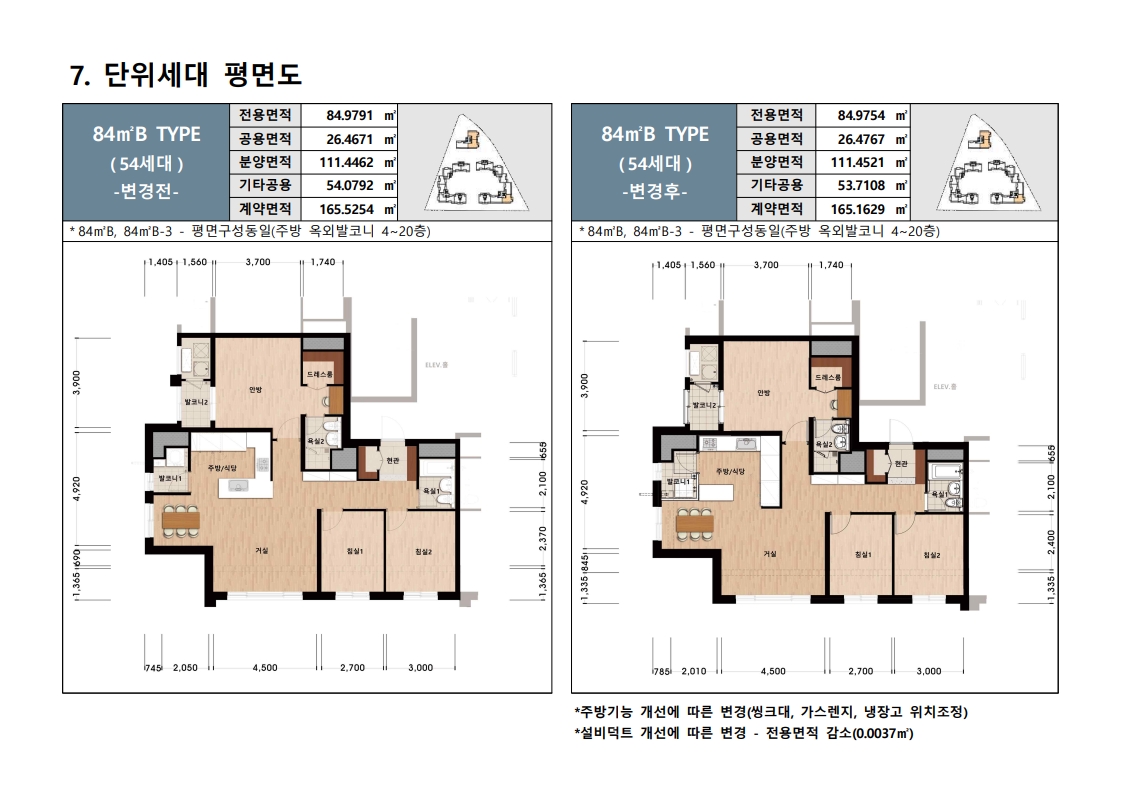 단위세대평면도 이미지