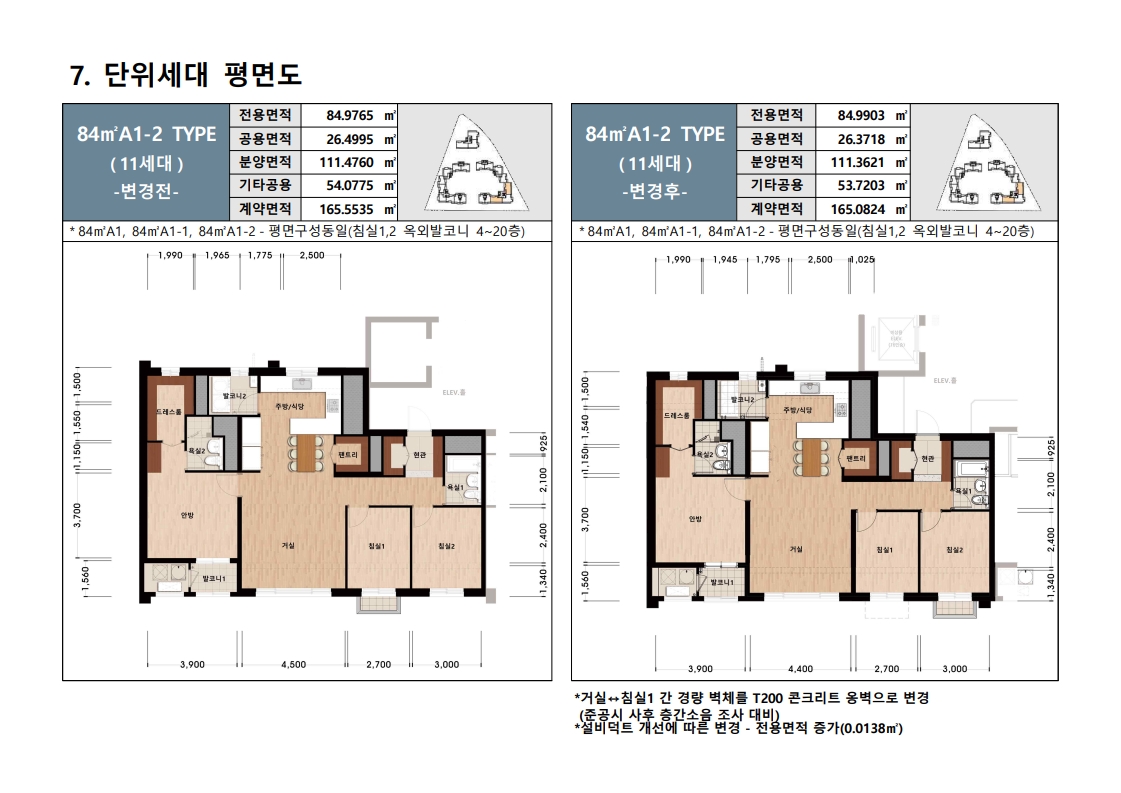 단위세대평면도 이미지