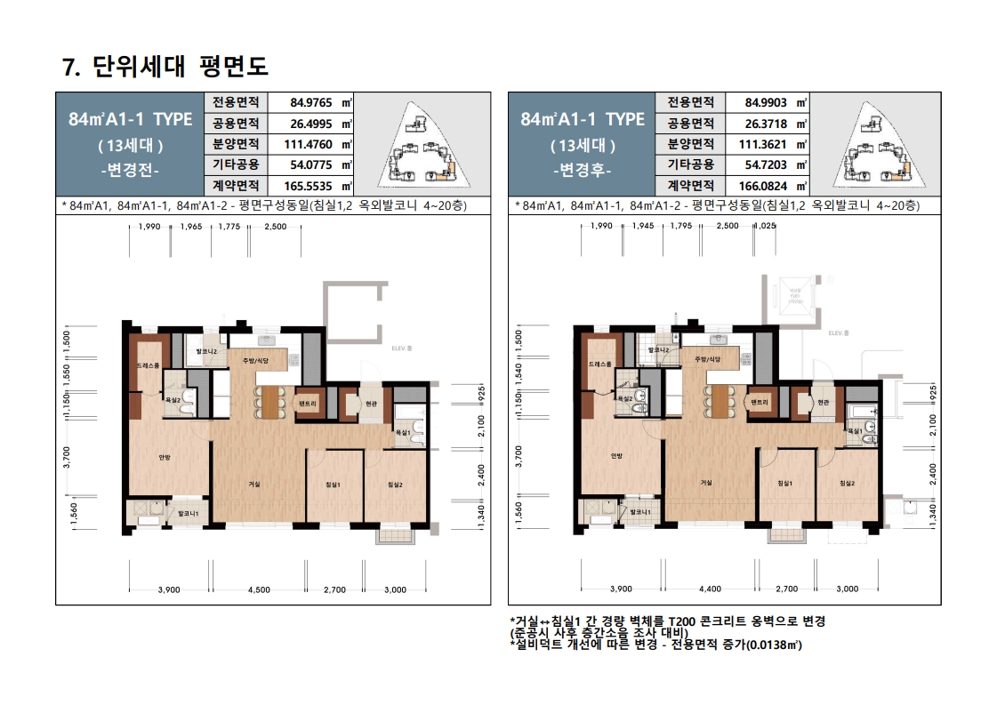 단위세대평면도 이미지