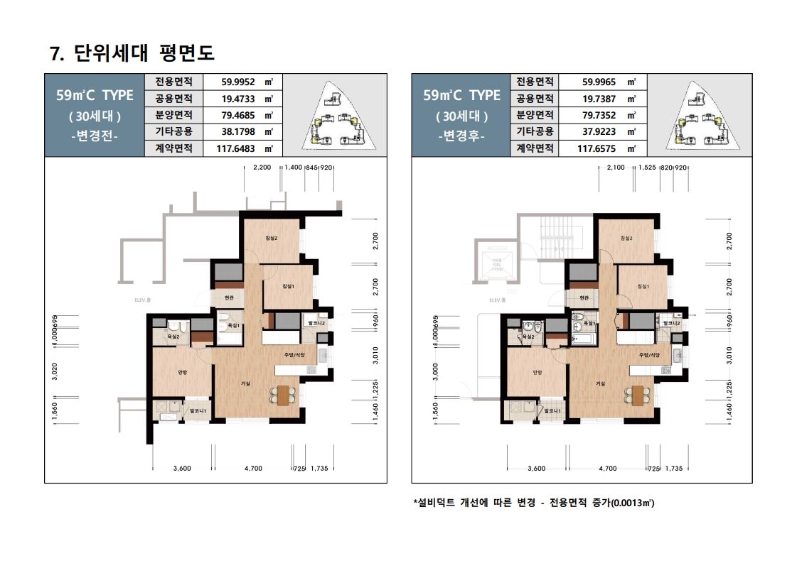 단위세대평면도 이미지