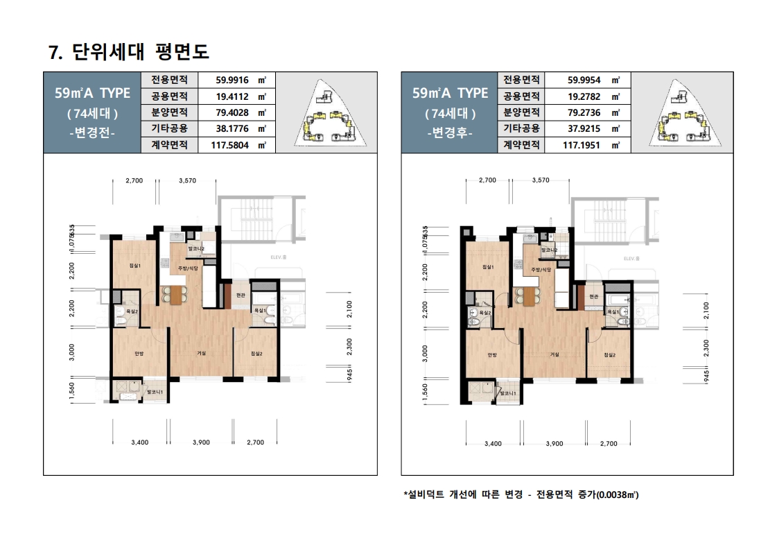단위세대평면도 이미지