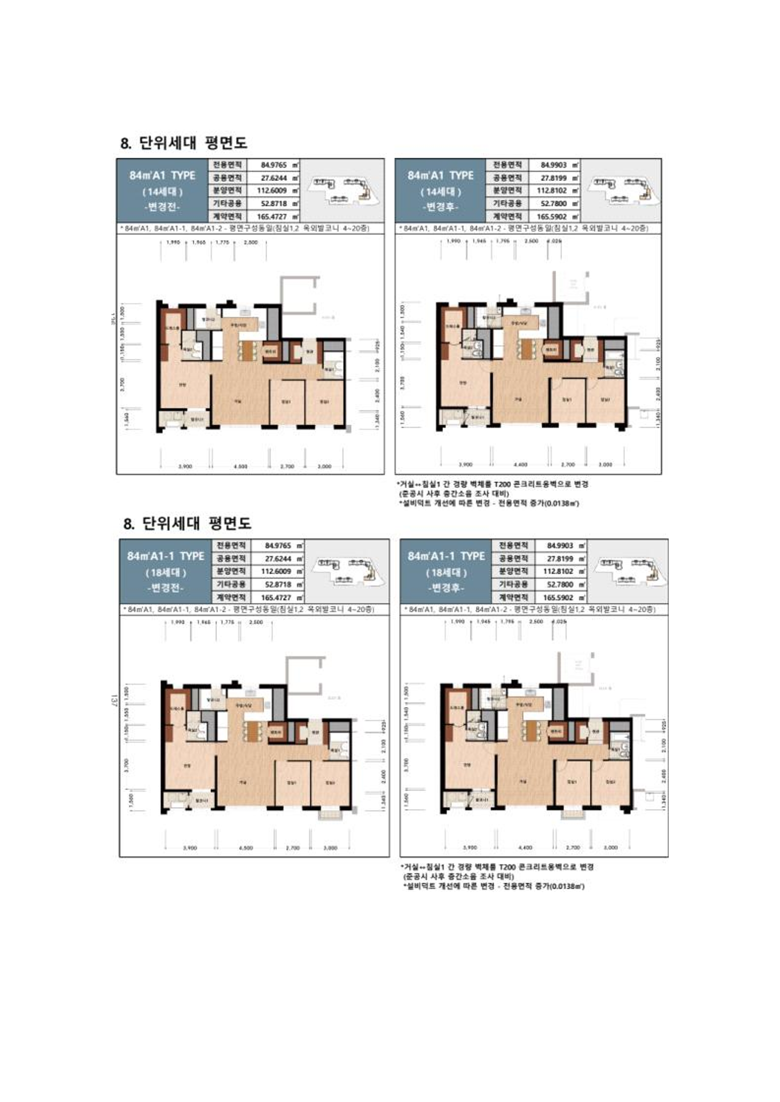 단위세대평면도 이미지
