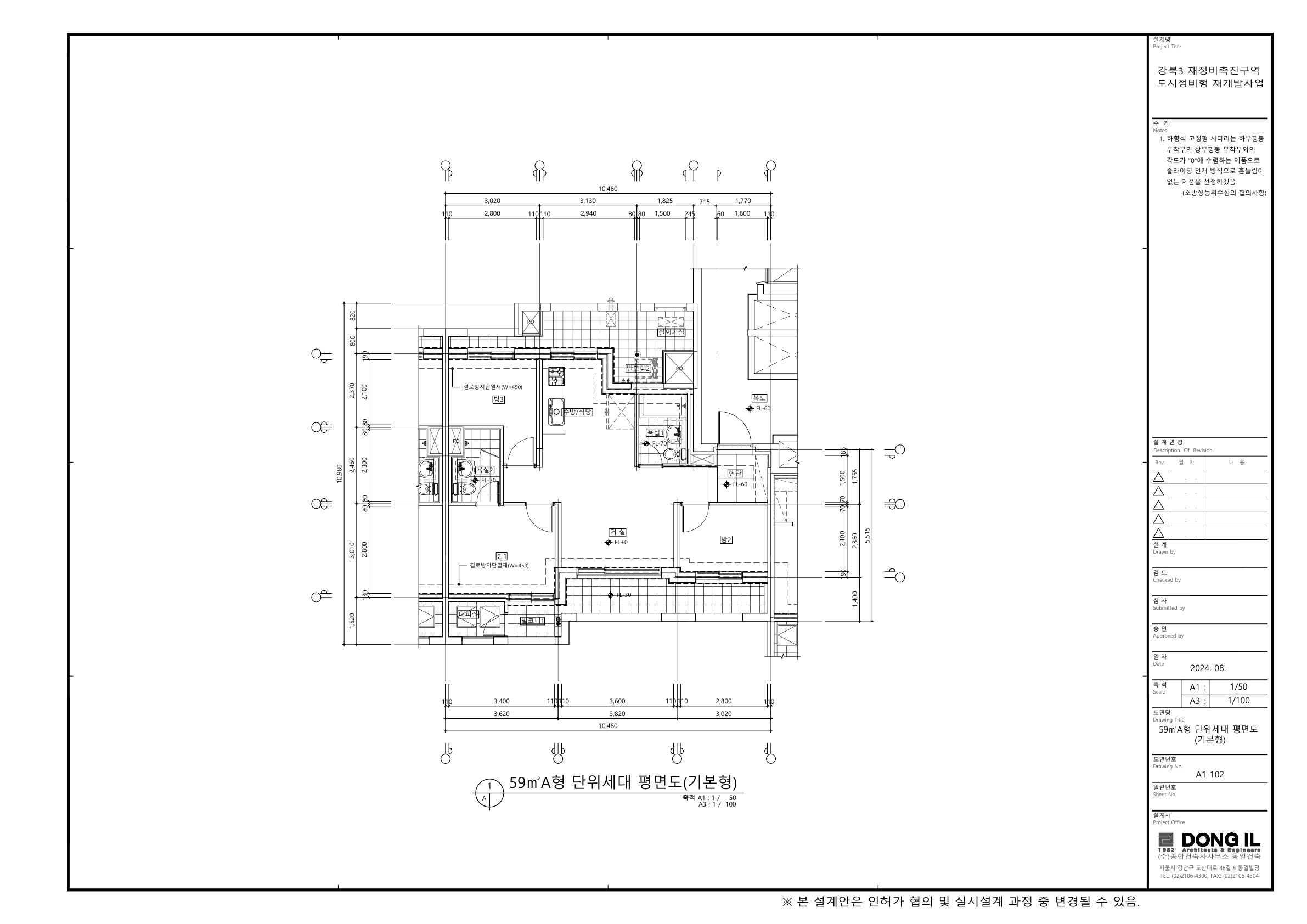 단위세대평면도 이미지
