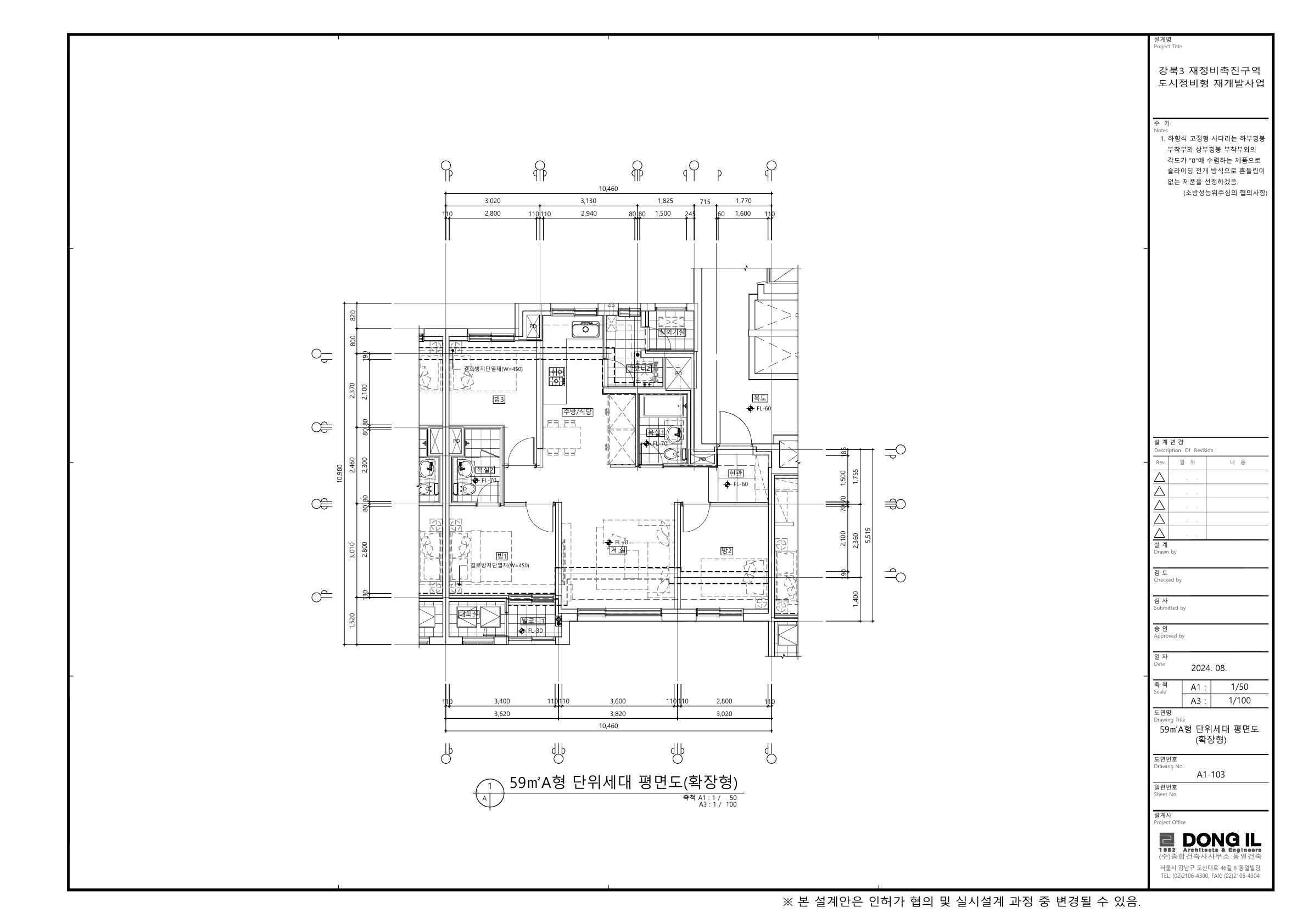 단위세대평면도 이미지