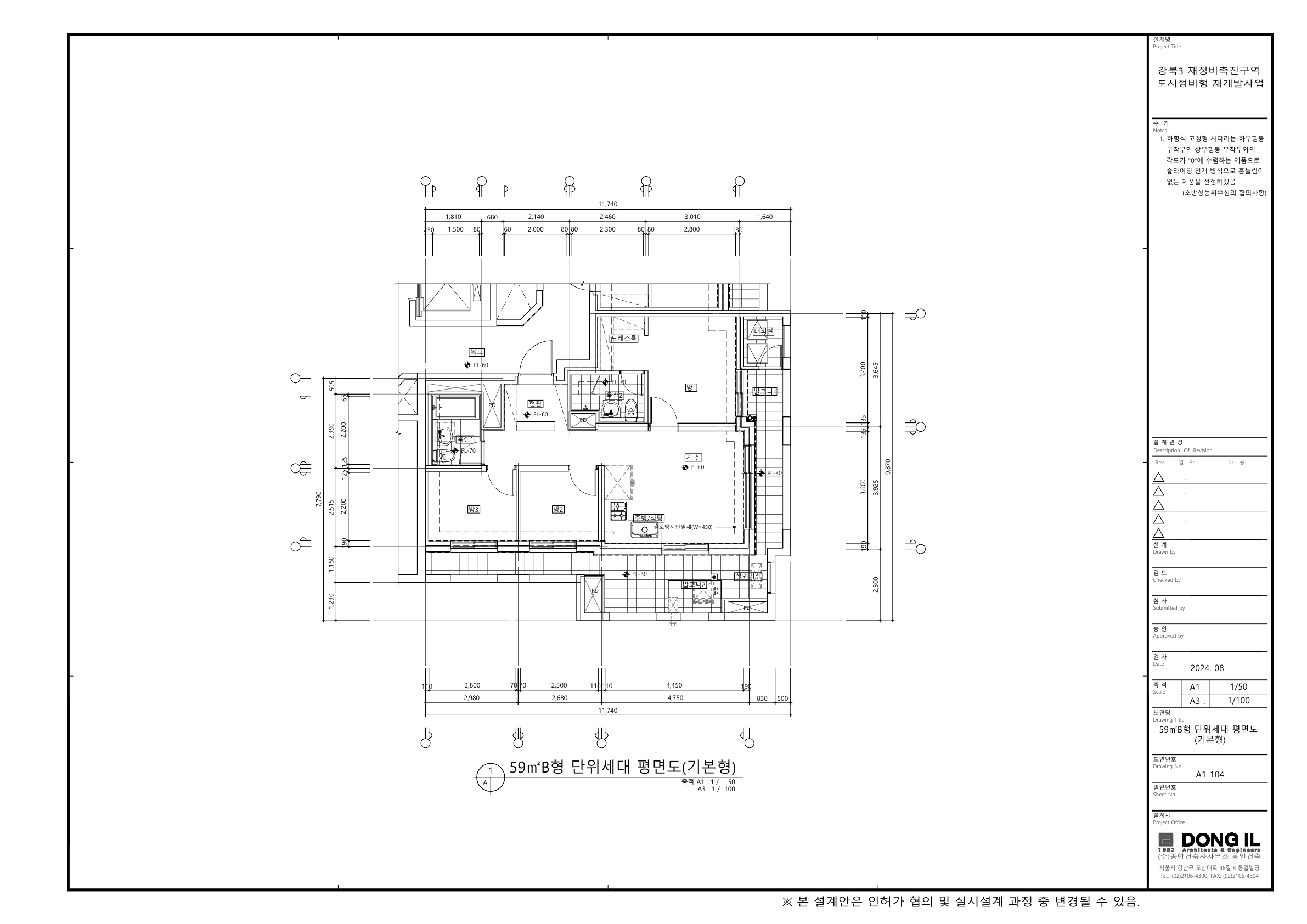 단위세대평면도 이미지