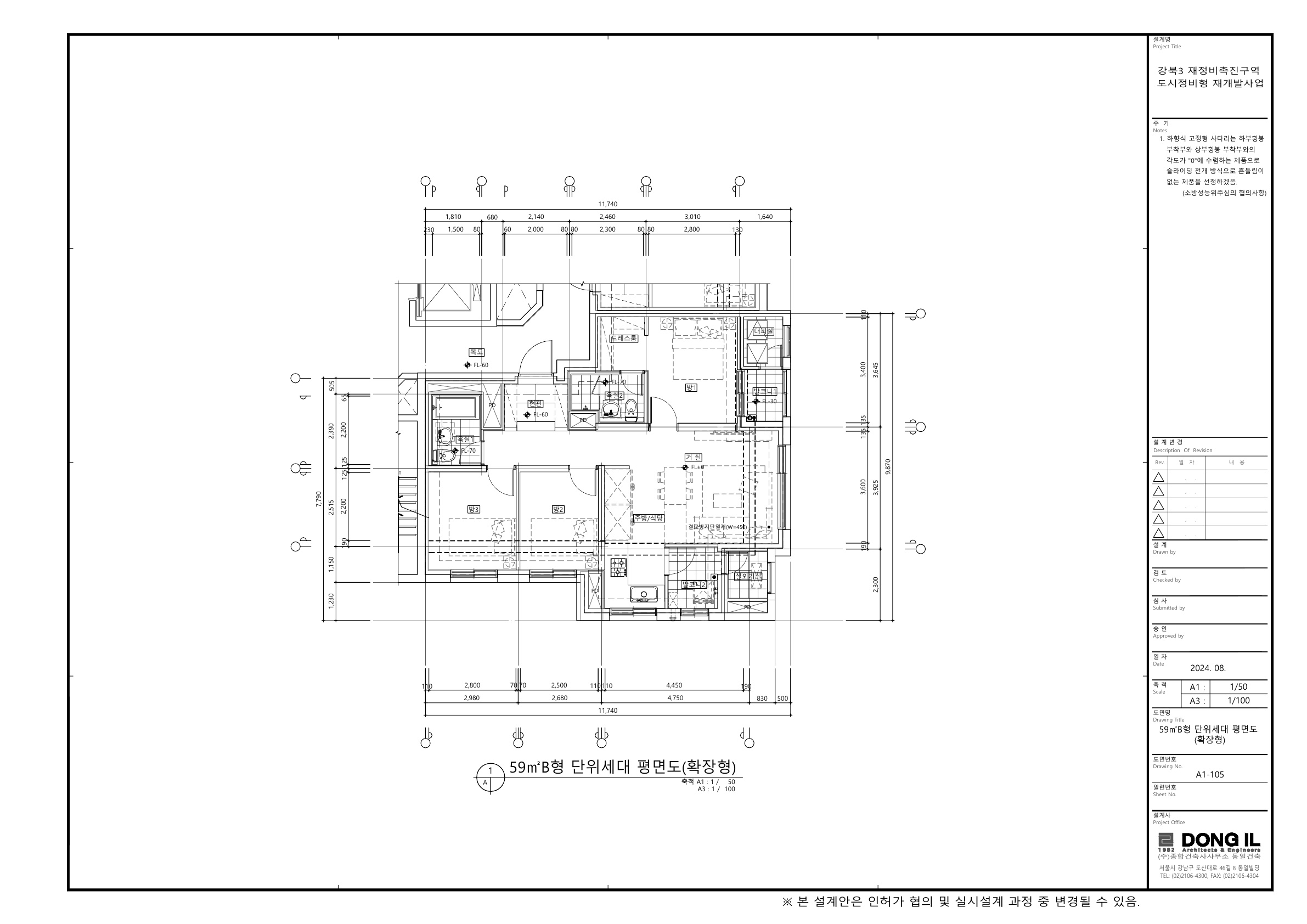 단위세대평면도 이미지