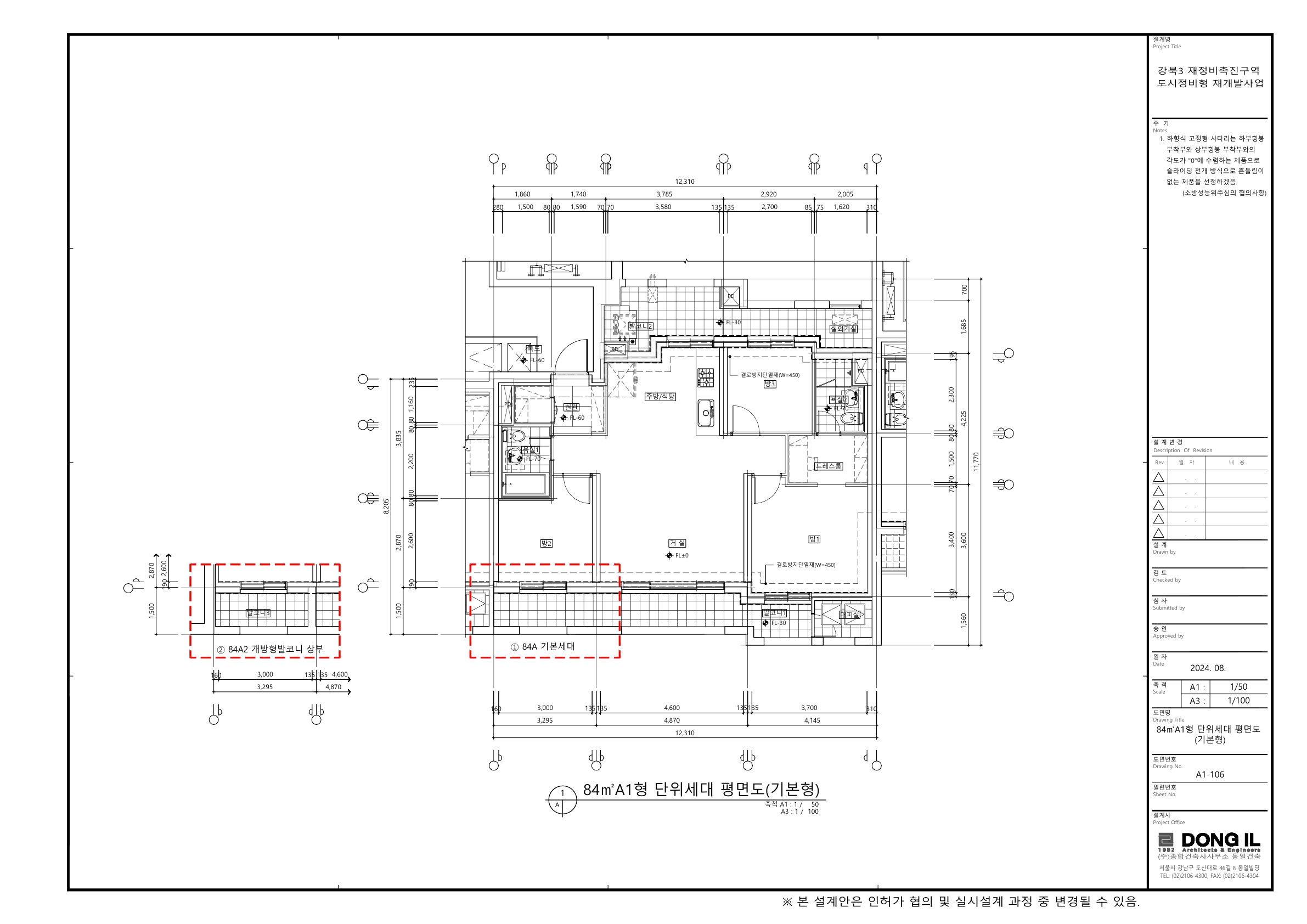 단위세대평면도 이미지