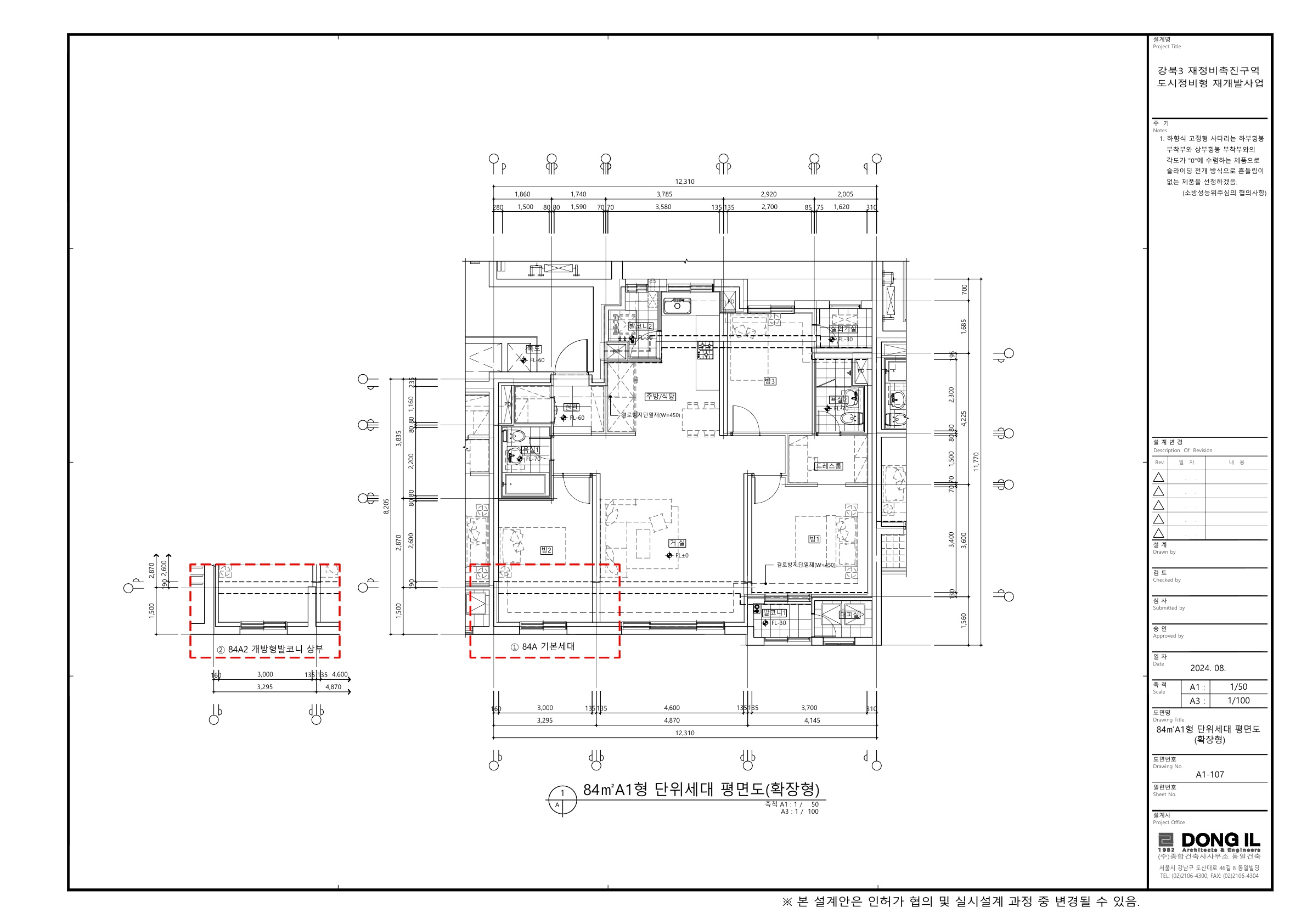 단위세대평면도 이미지