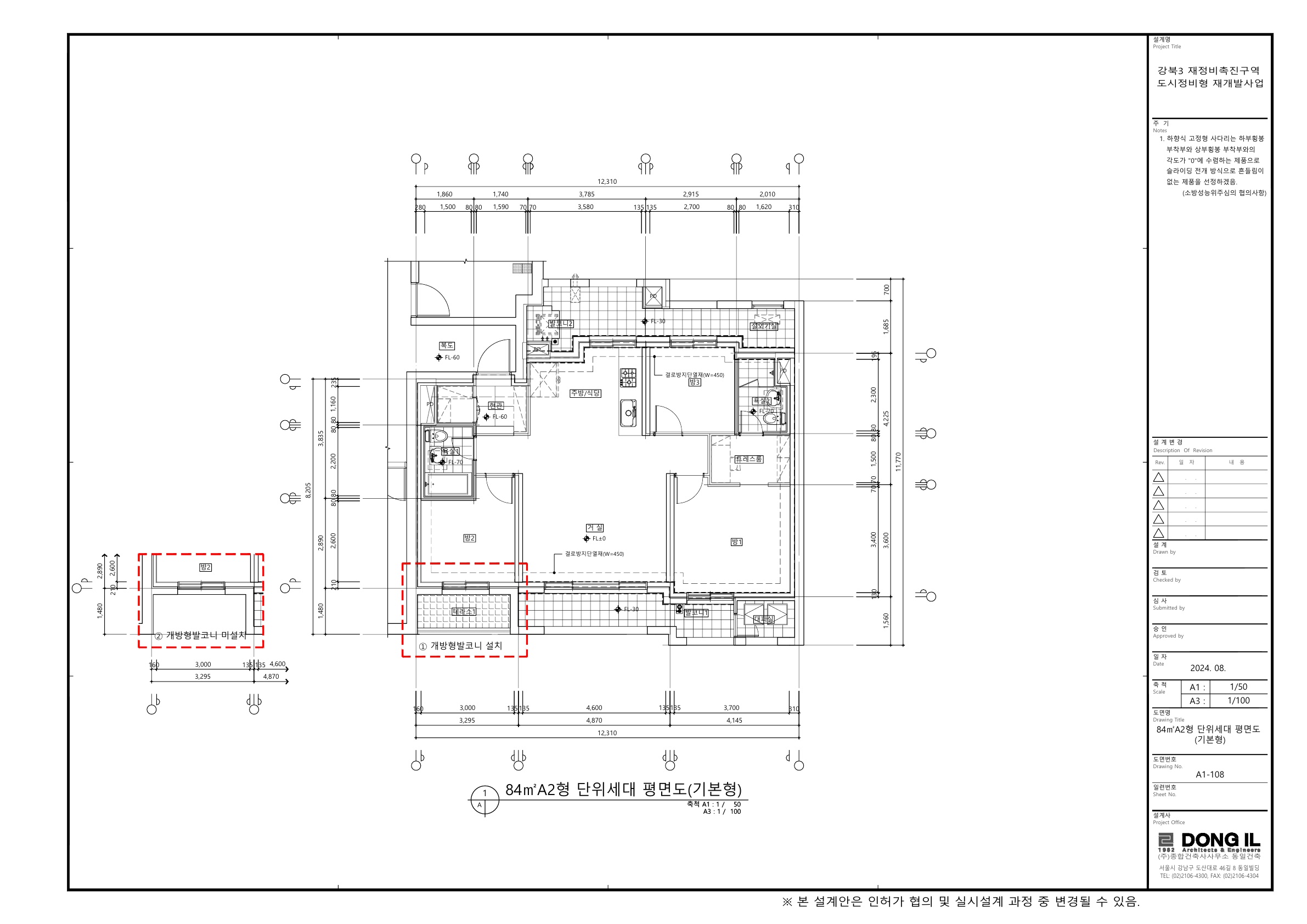 단위세대평면도 이미지