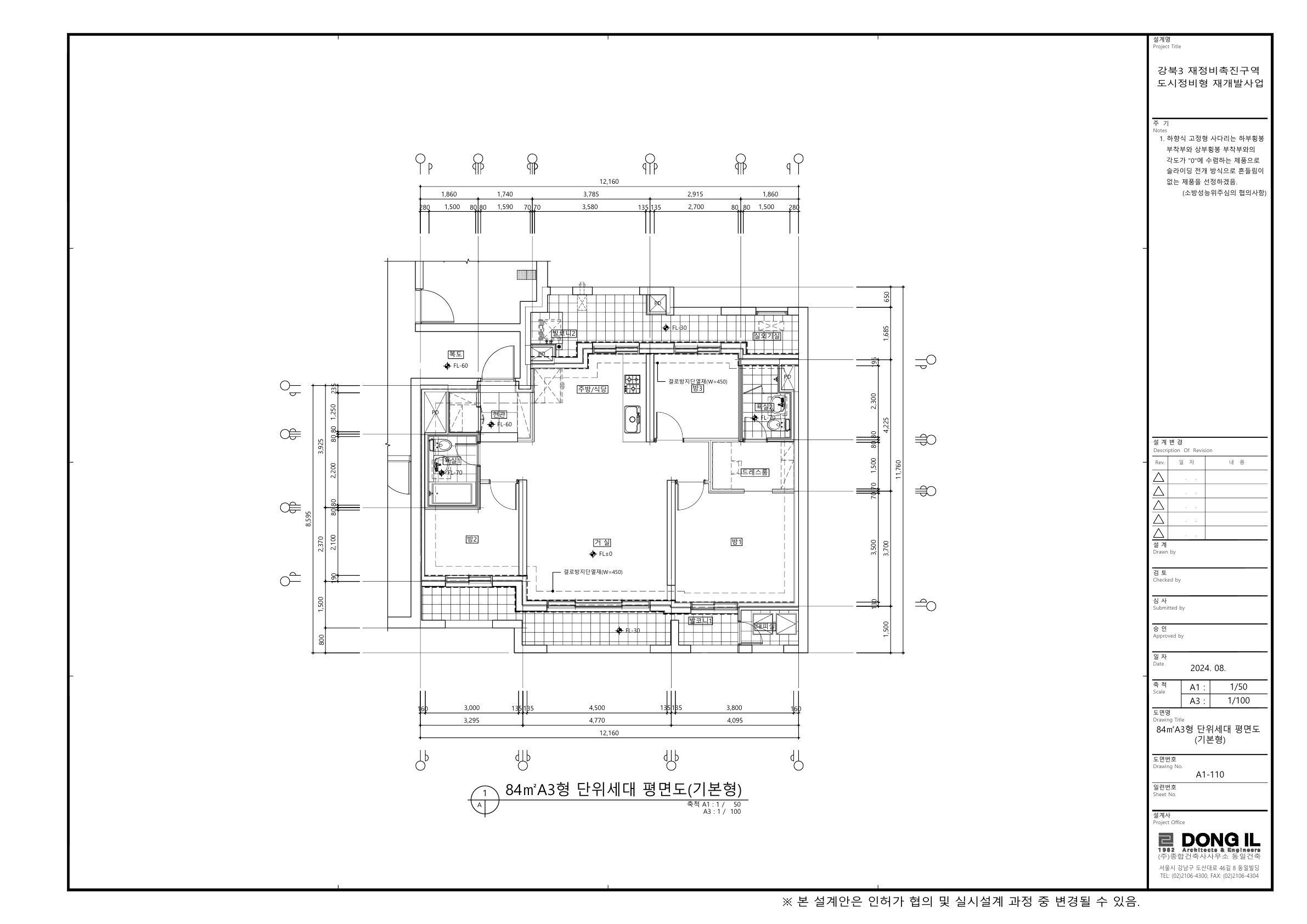 단위세대평면도 이미지