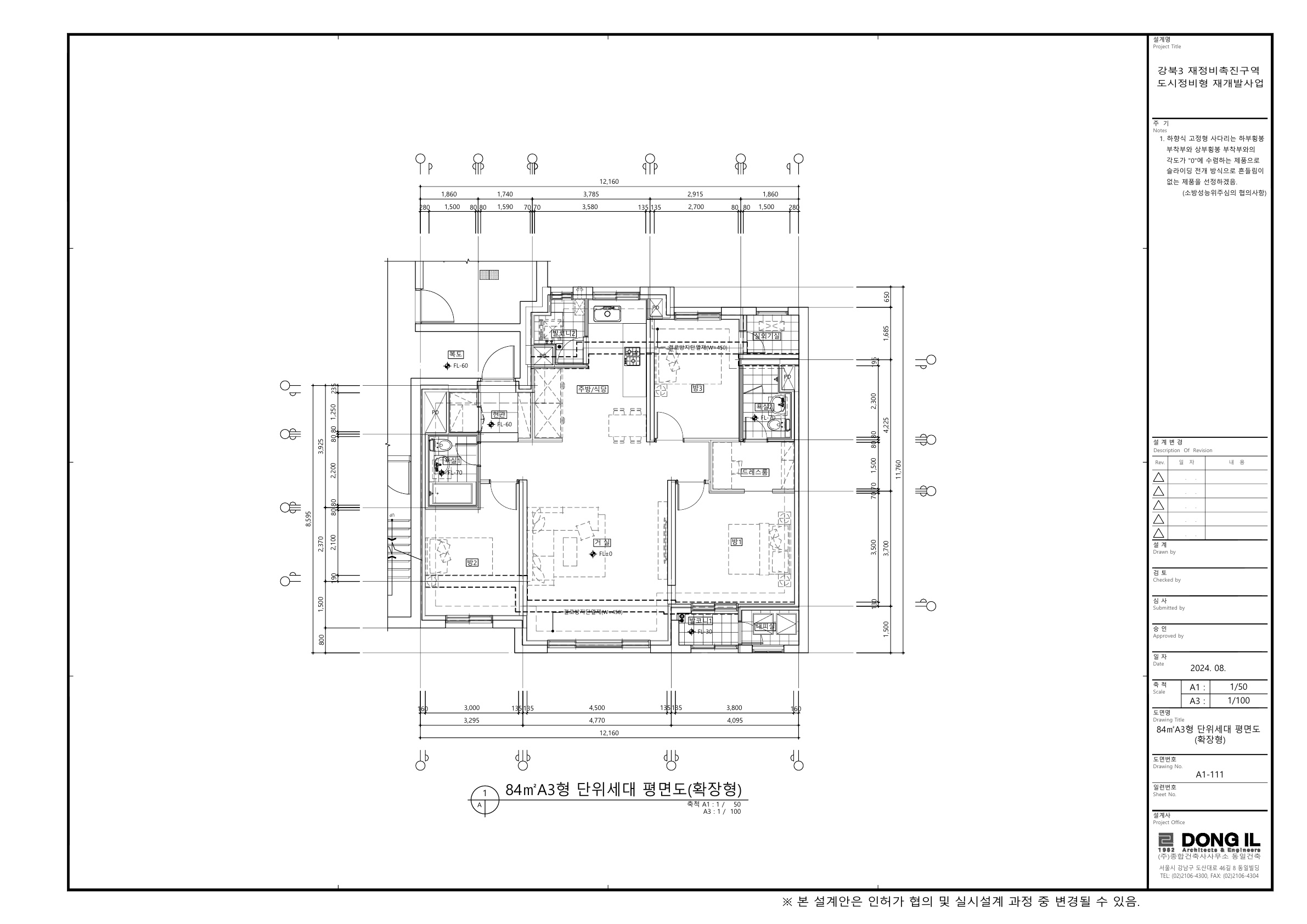 단위세대평면도 이미지